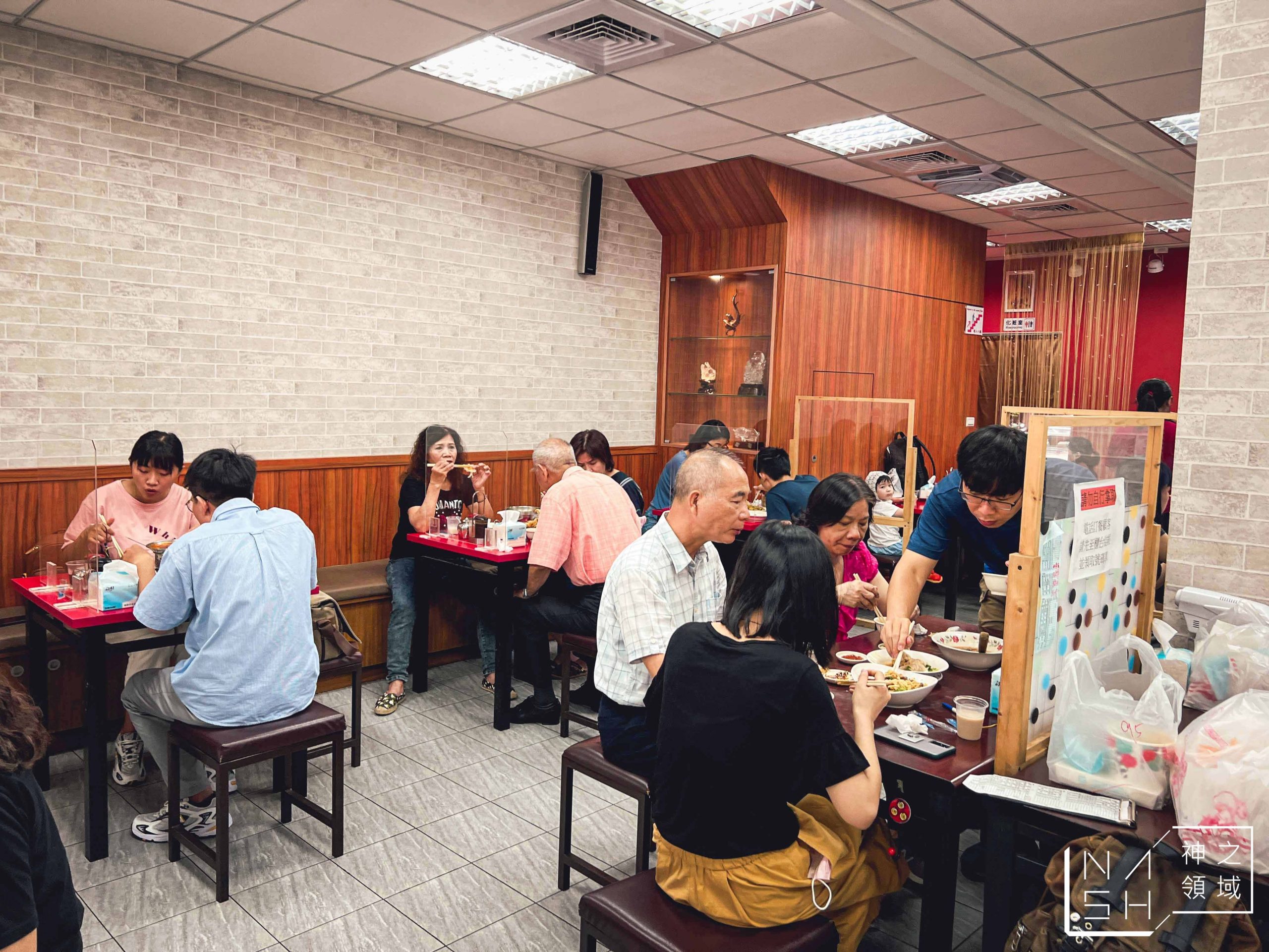 厚得福湯包麵食專賣店