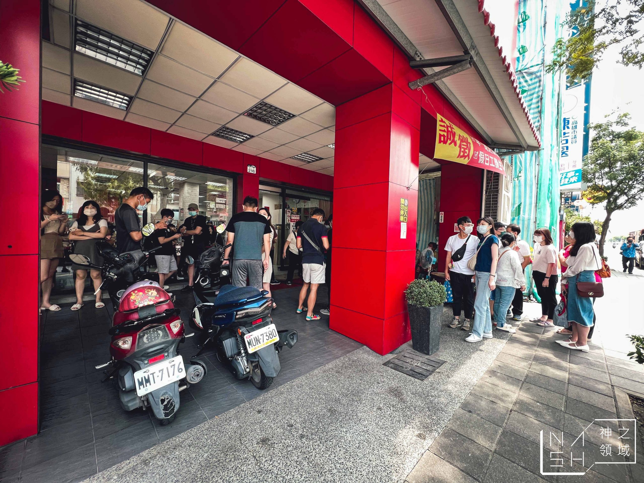 厚得福湯包麵食專賣店