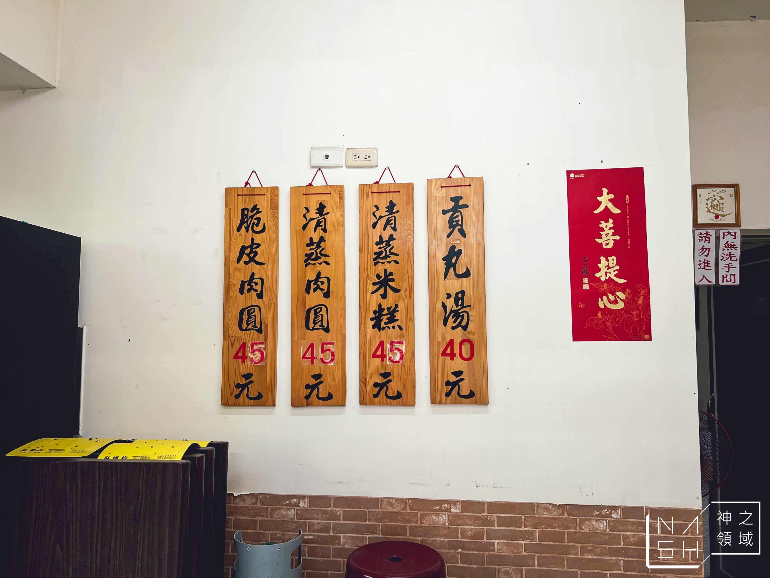 現炸脆皮肉圓