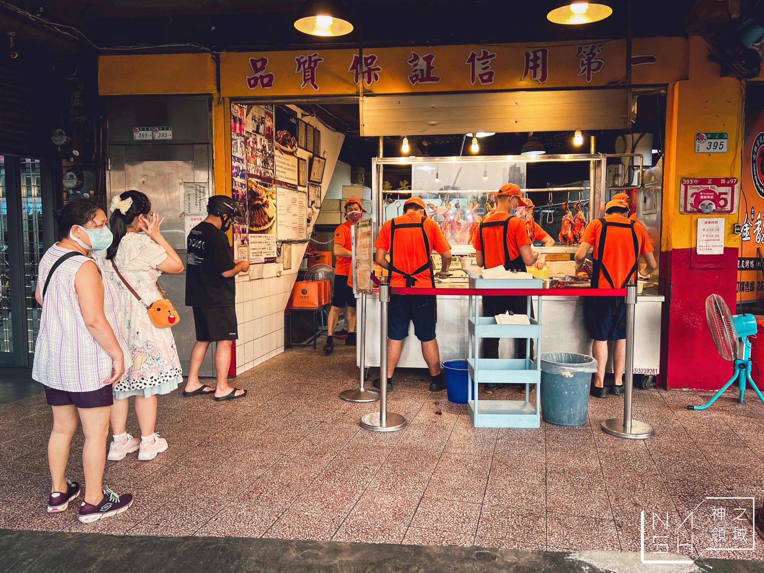 金馥記脆皮烤鴨士林店
