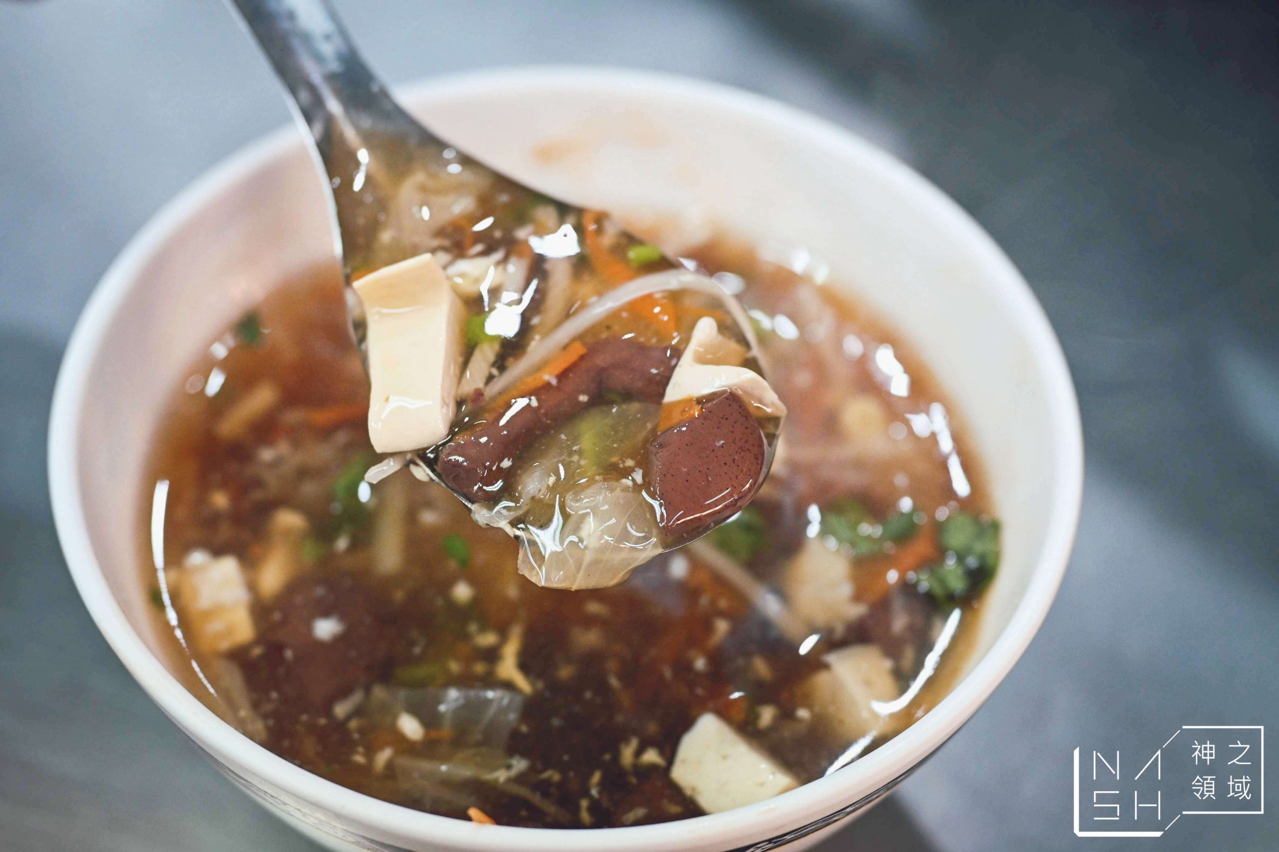 林家三鮮水餃