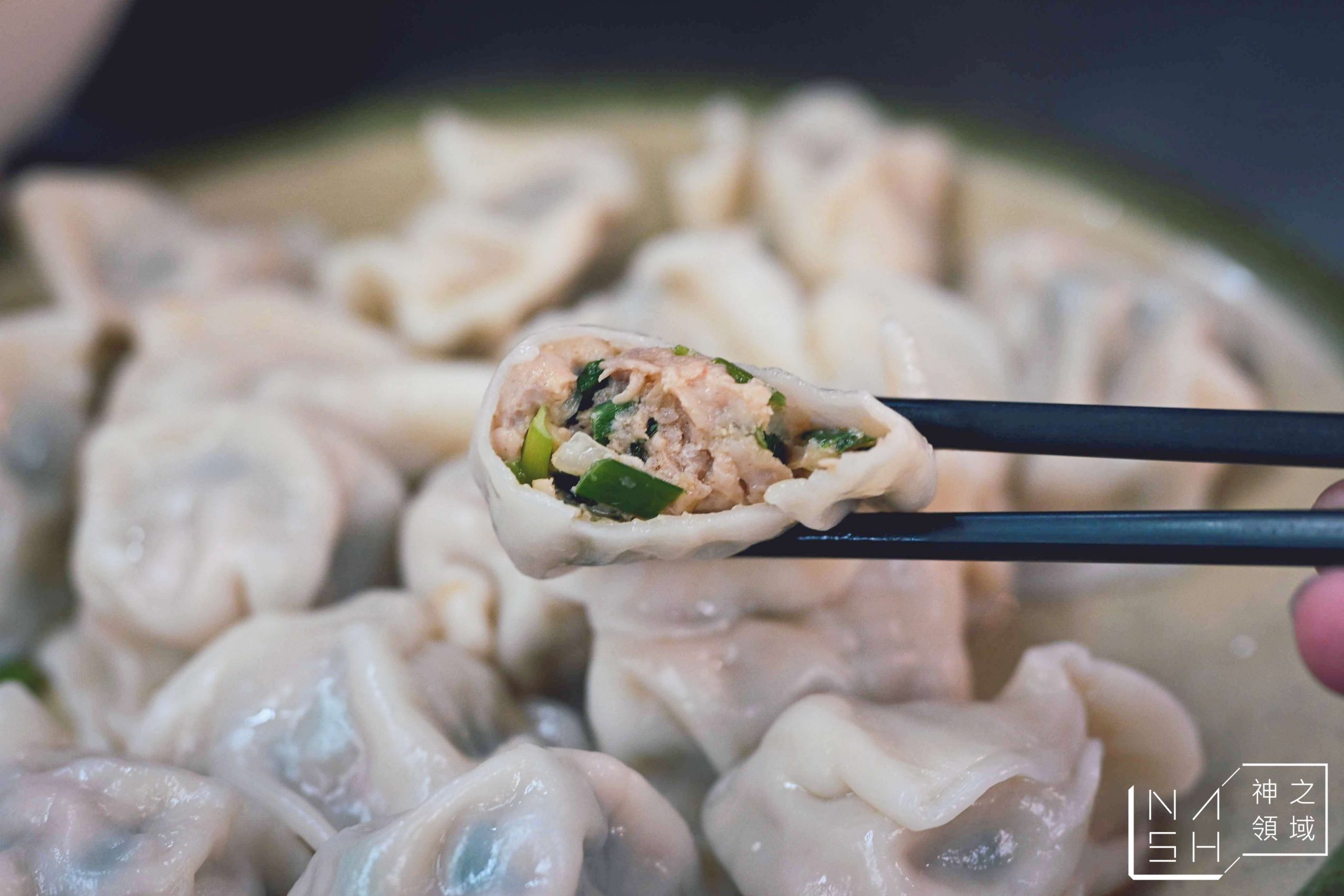 林家三鮮水餃