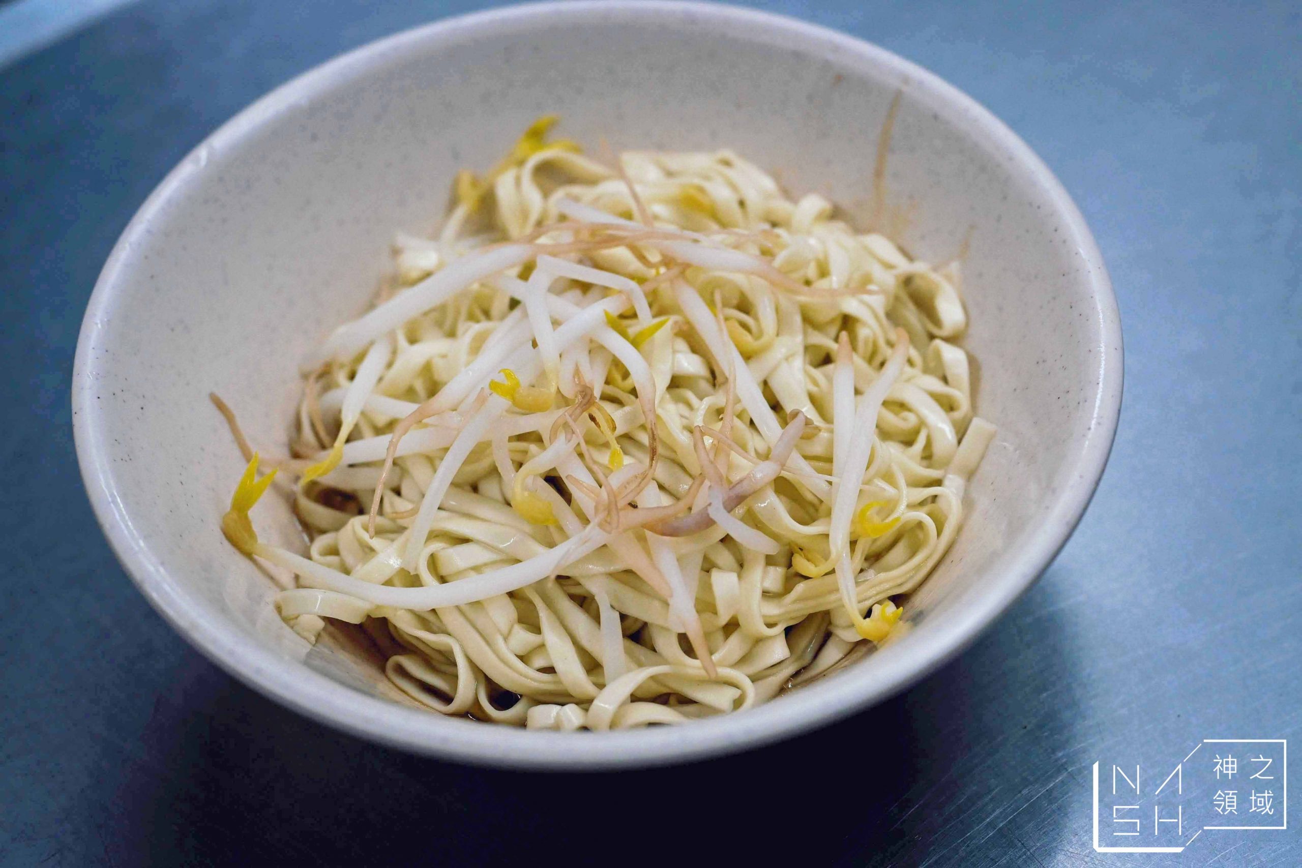 長腳麵食
