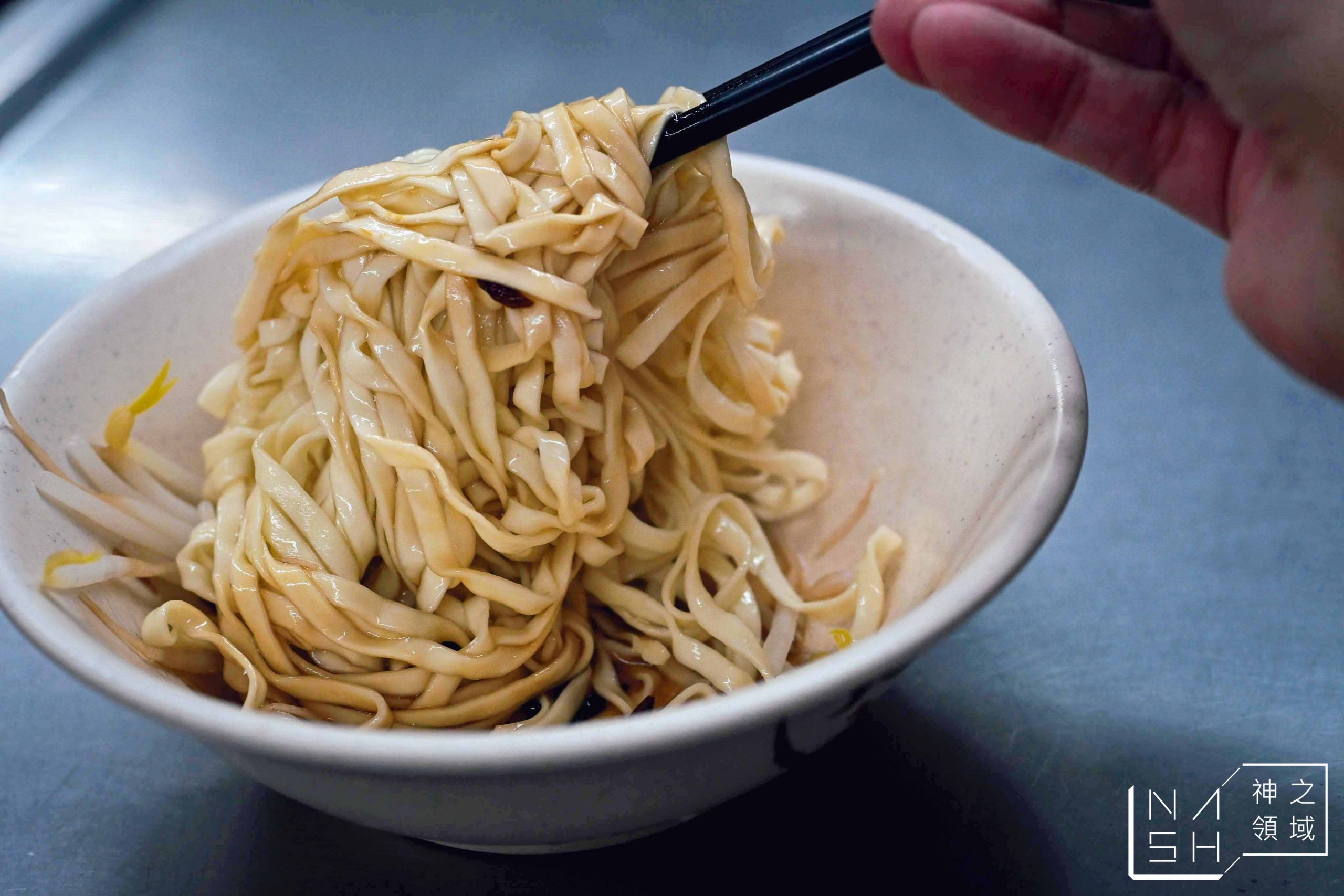 長腳麵食