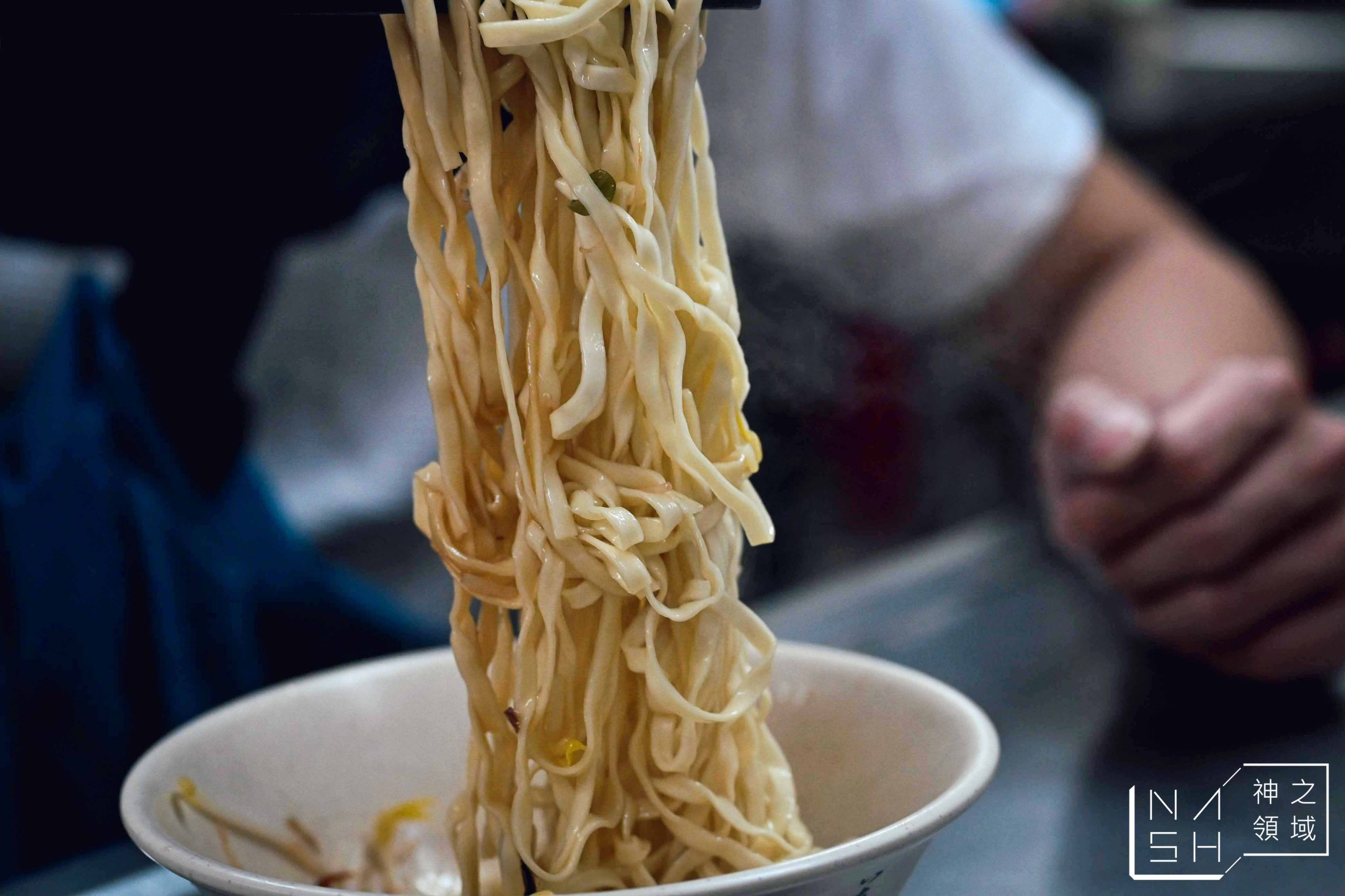 長腳麵食