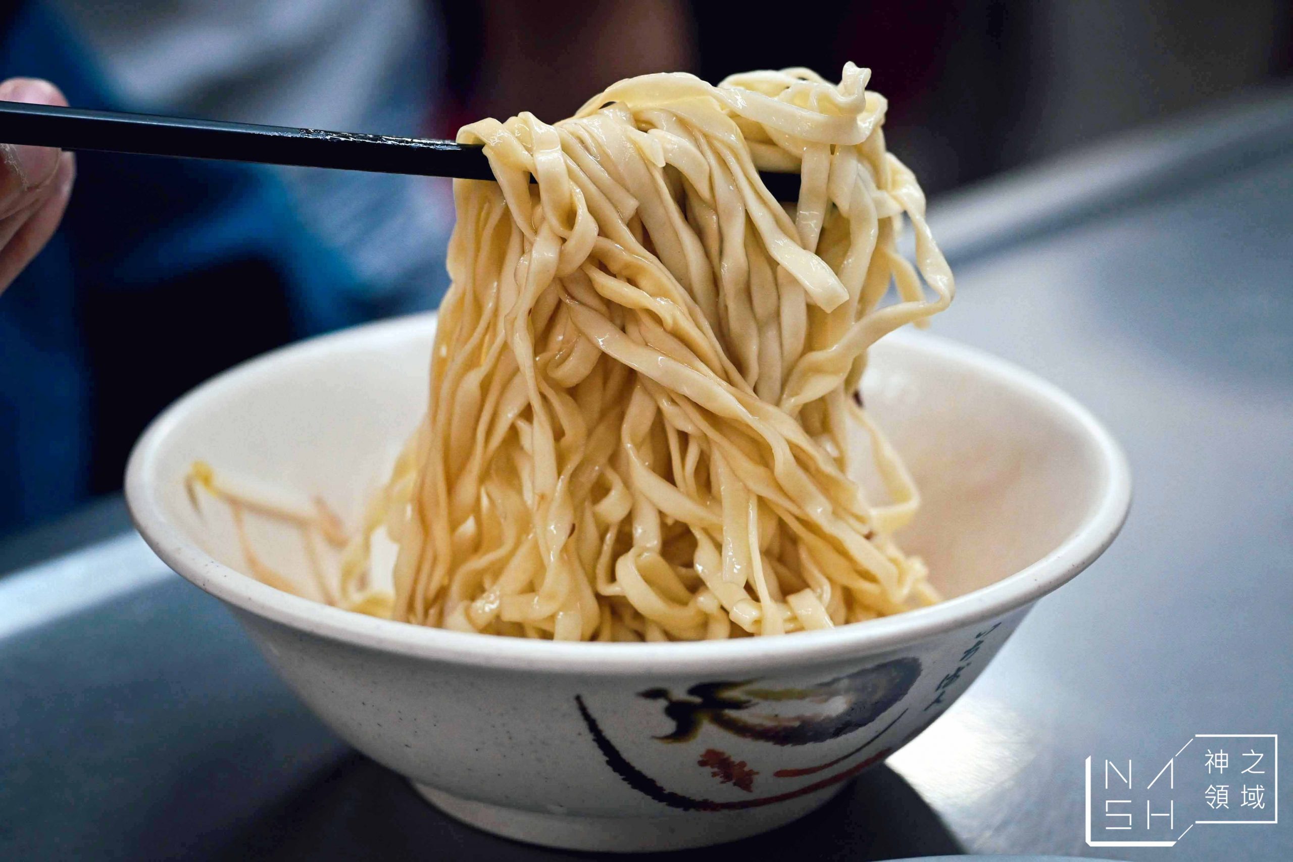 長腳麵食