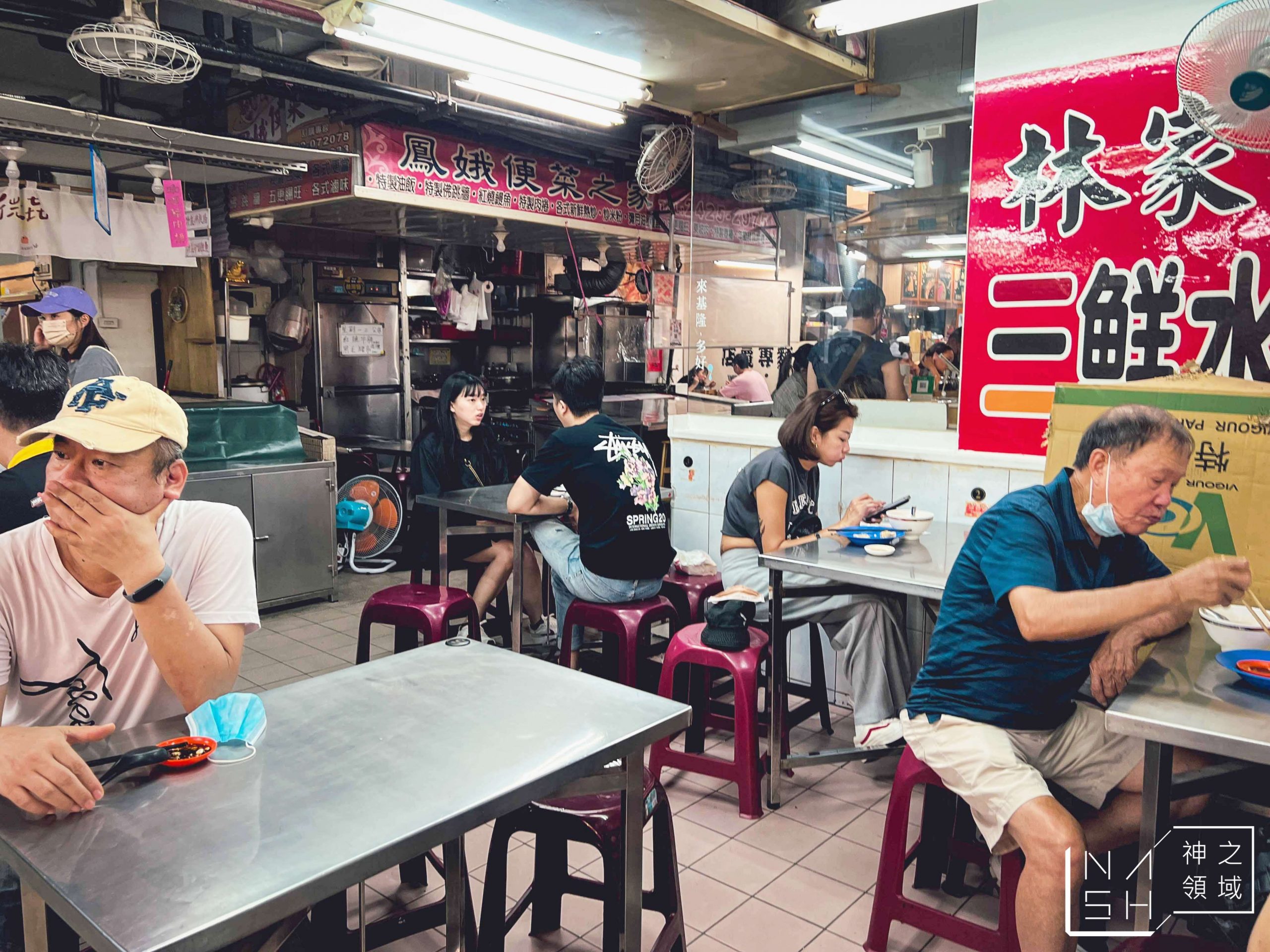 林家三鮮水餃