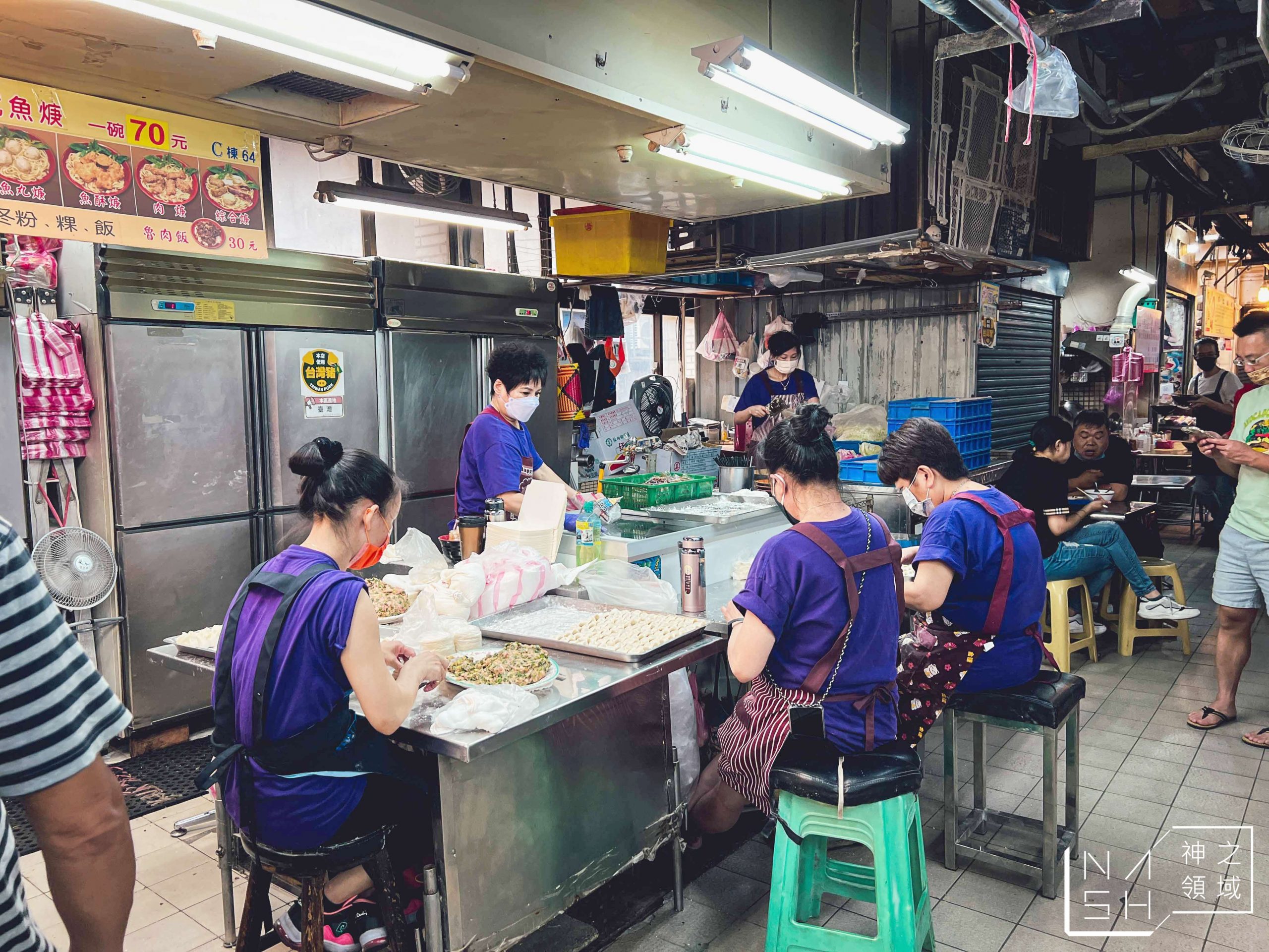 林家三鮮水餃