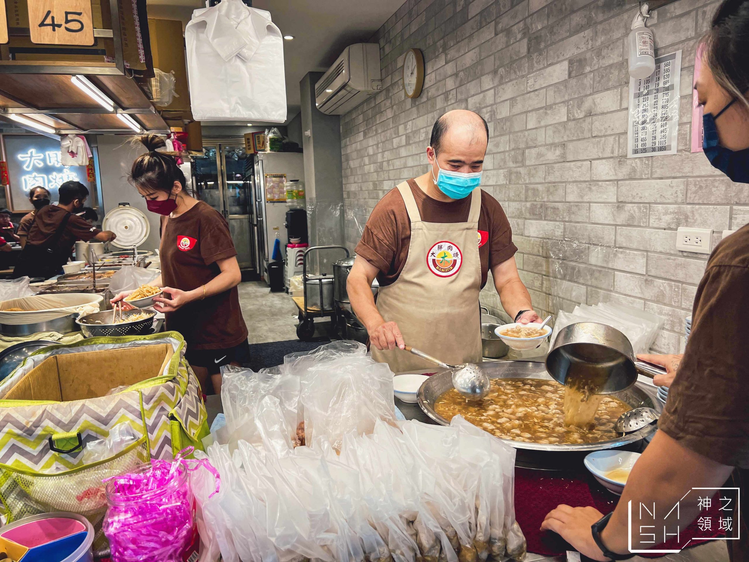 大胖肉羹中和莒光店
