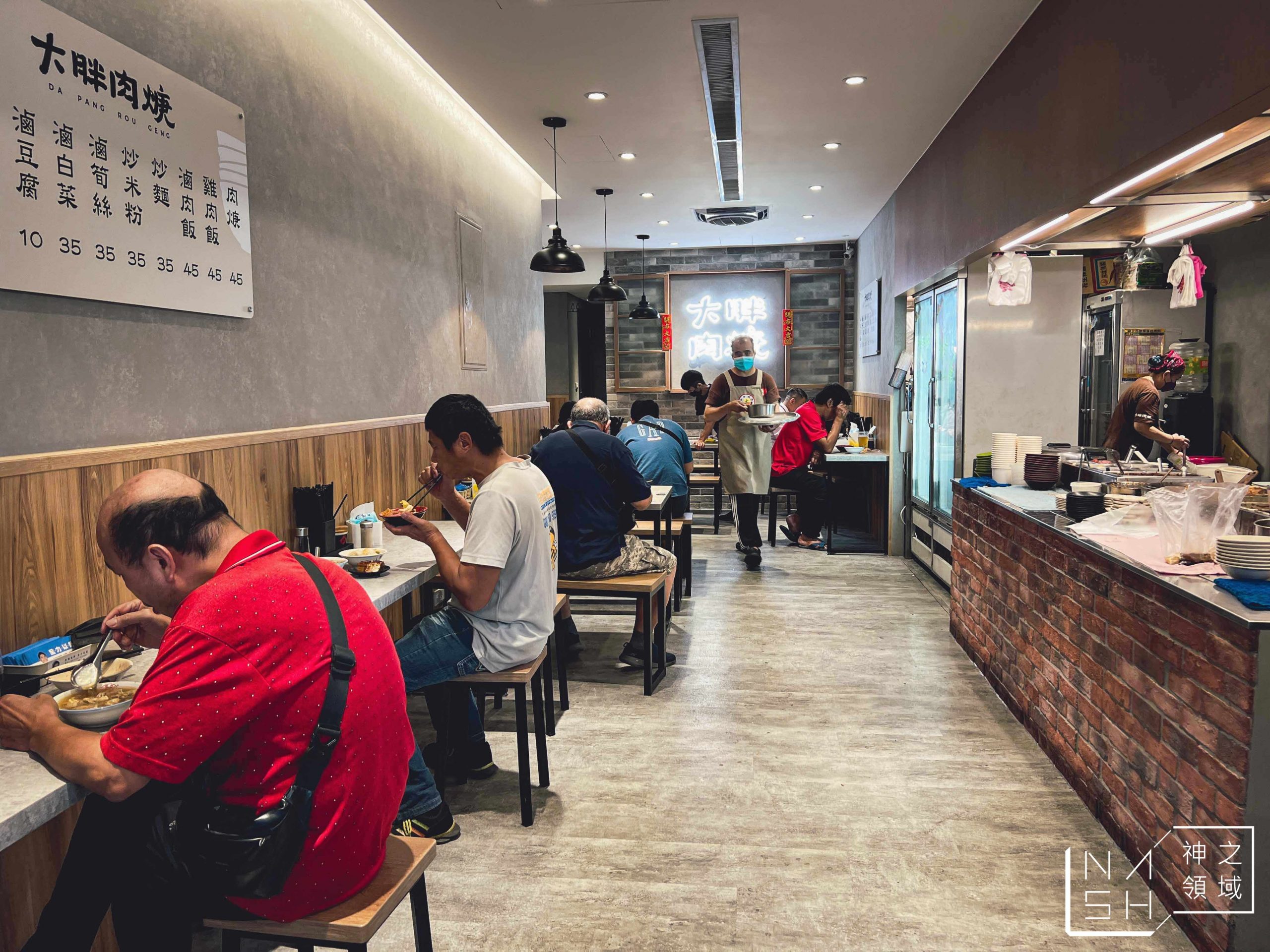 大胖肉羹中和莒光店