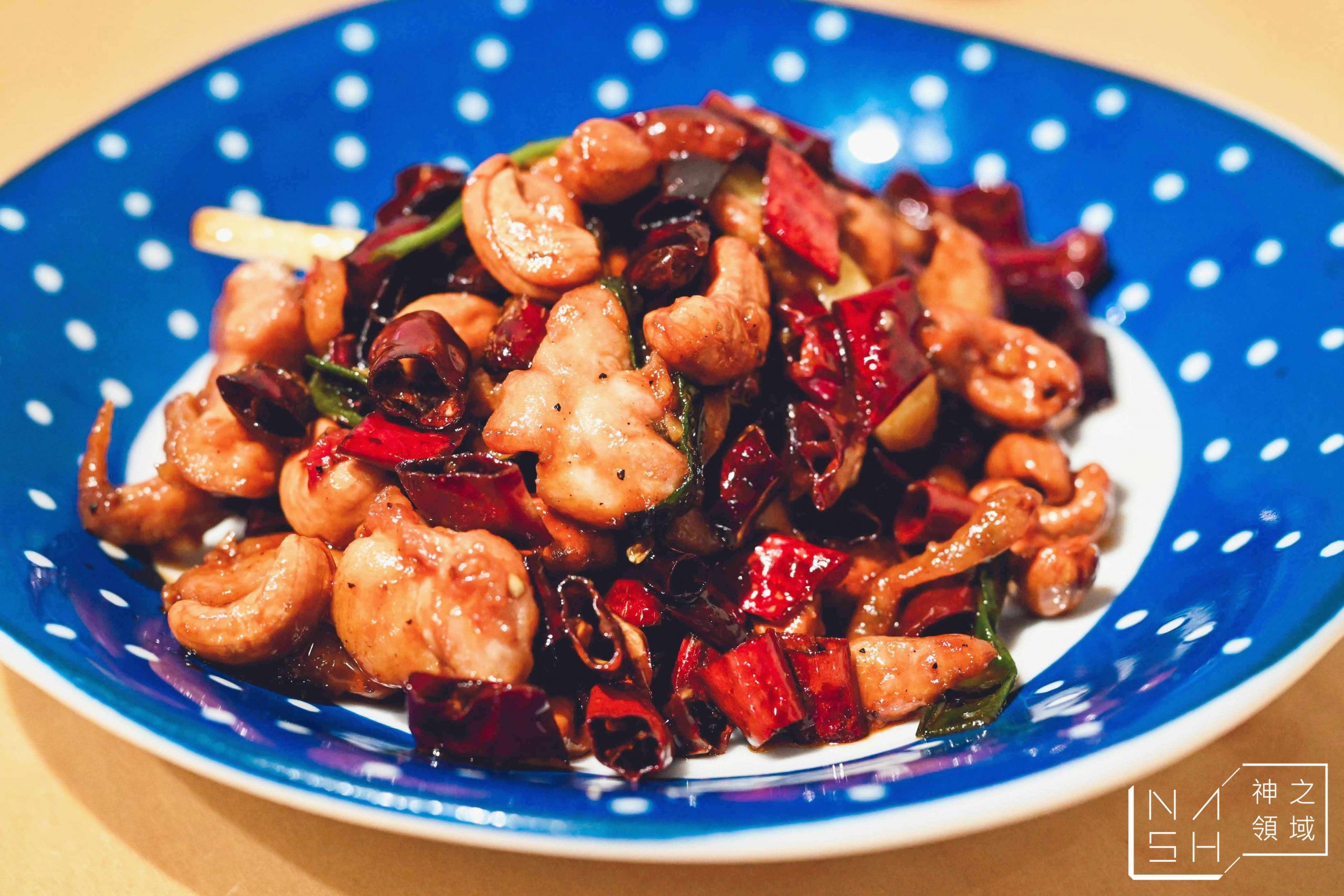 好菜 Küisine