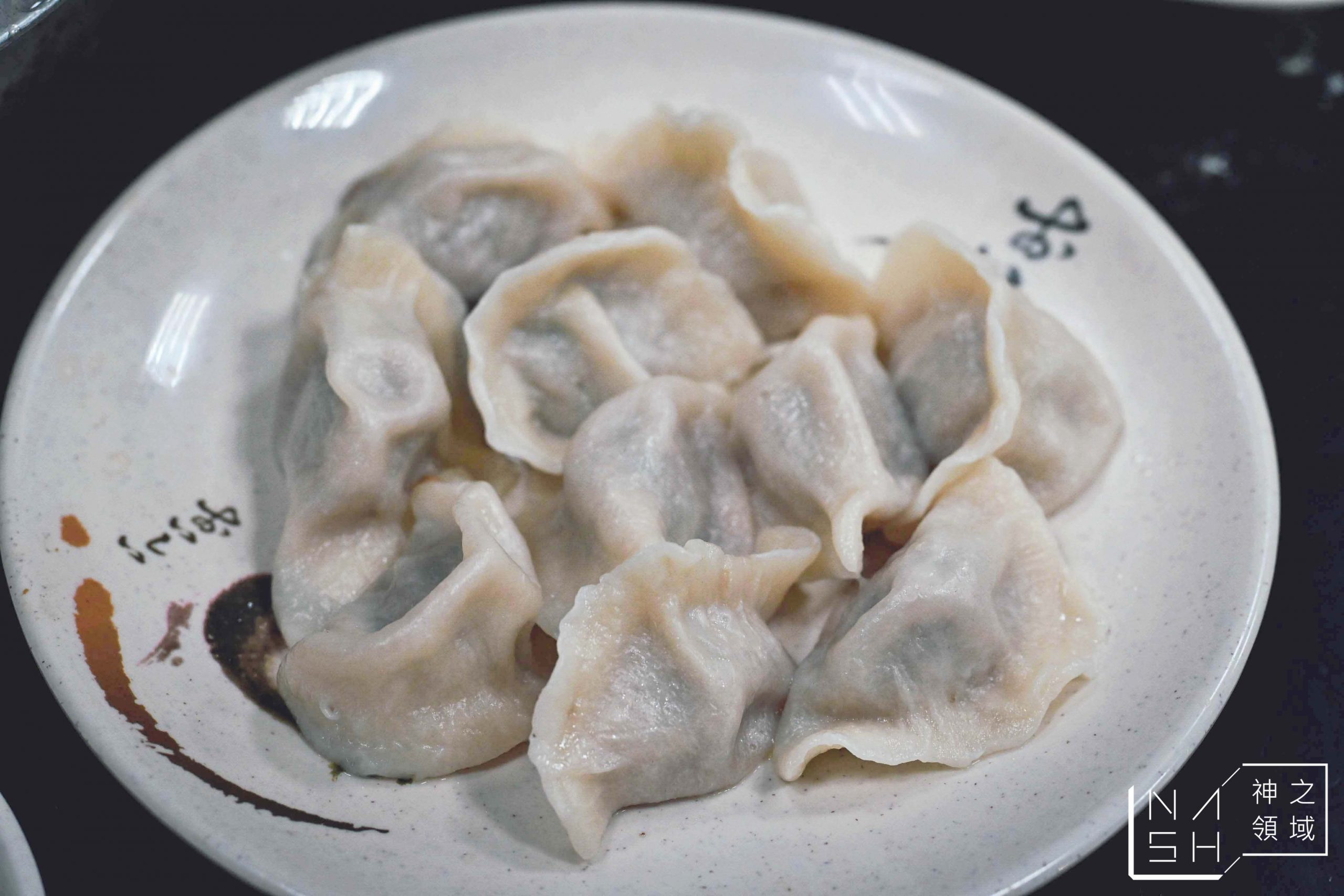 清真恩德元餃子館