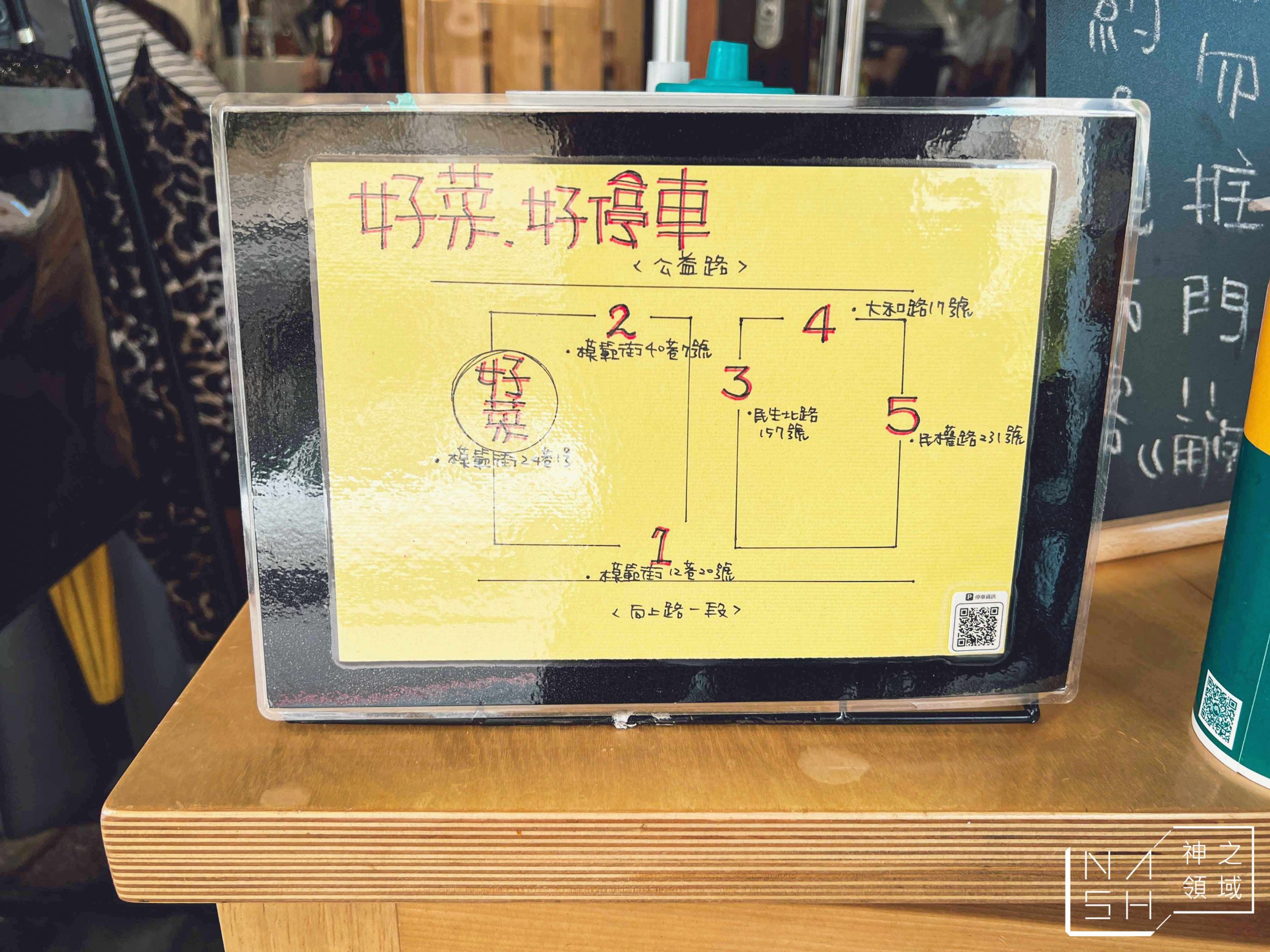 好菜 Küisine