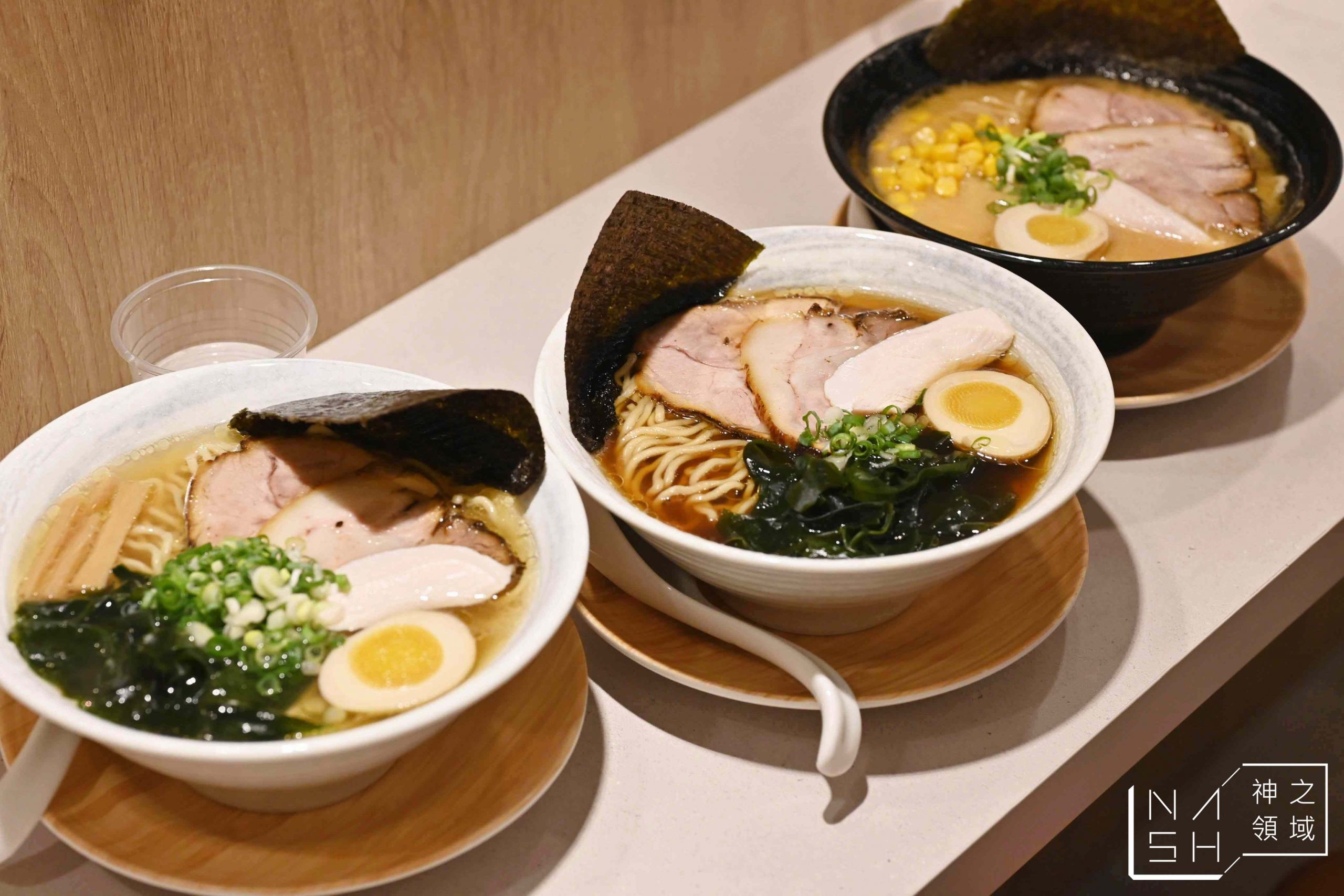 研田拉麵