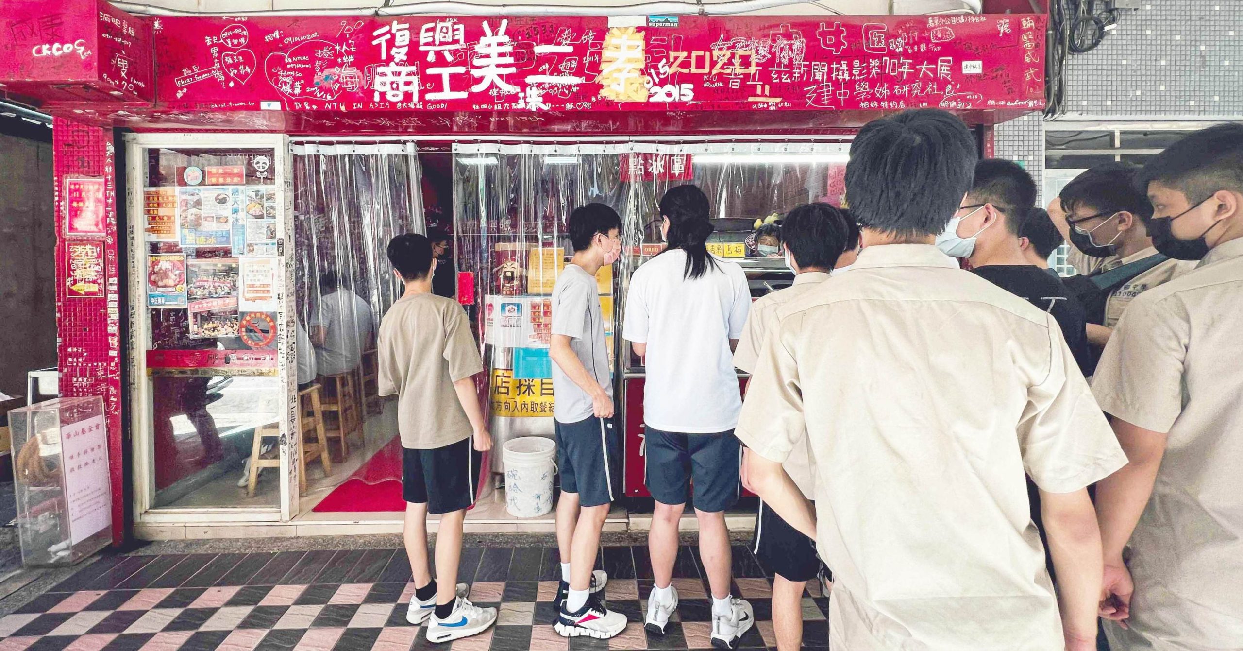 【中正紀念堂美食】建中黑砂糖刨冰,80年老店真的不太好吃 【中正紀念堂美食】建中黑砂糖刨冰,80年老店真的不太好吃