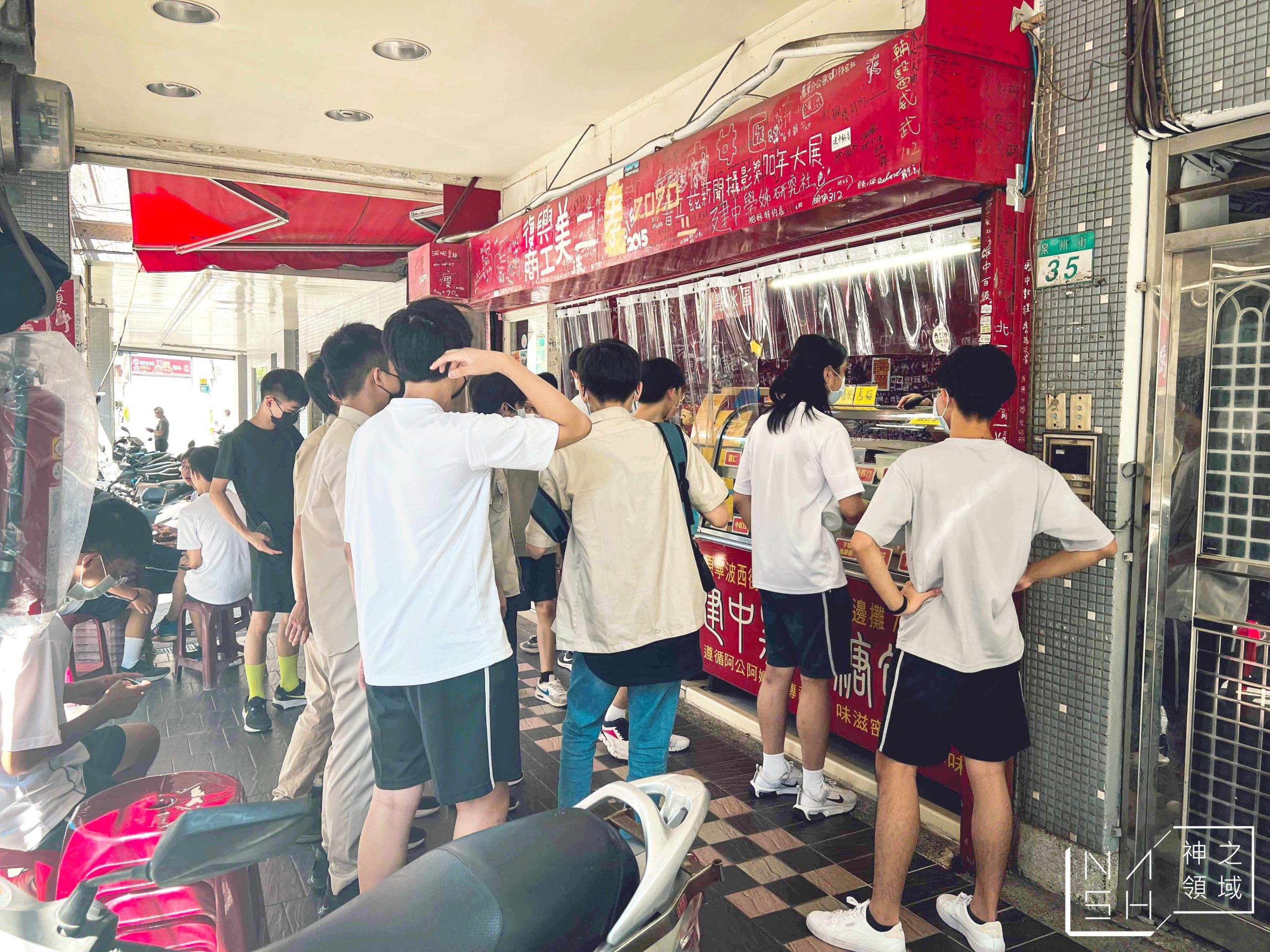 建中黑砂糖刨冰