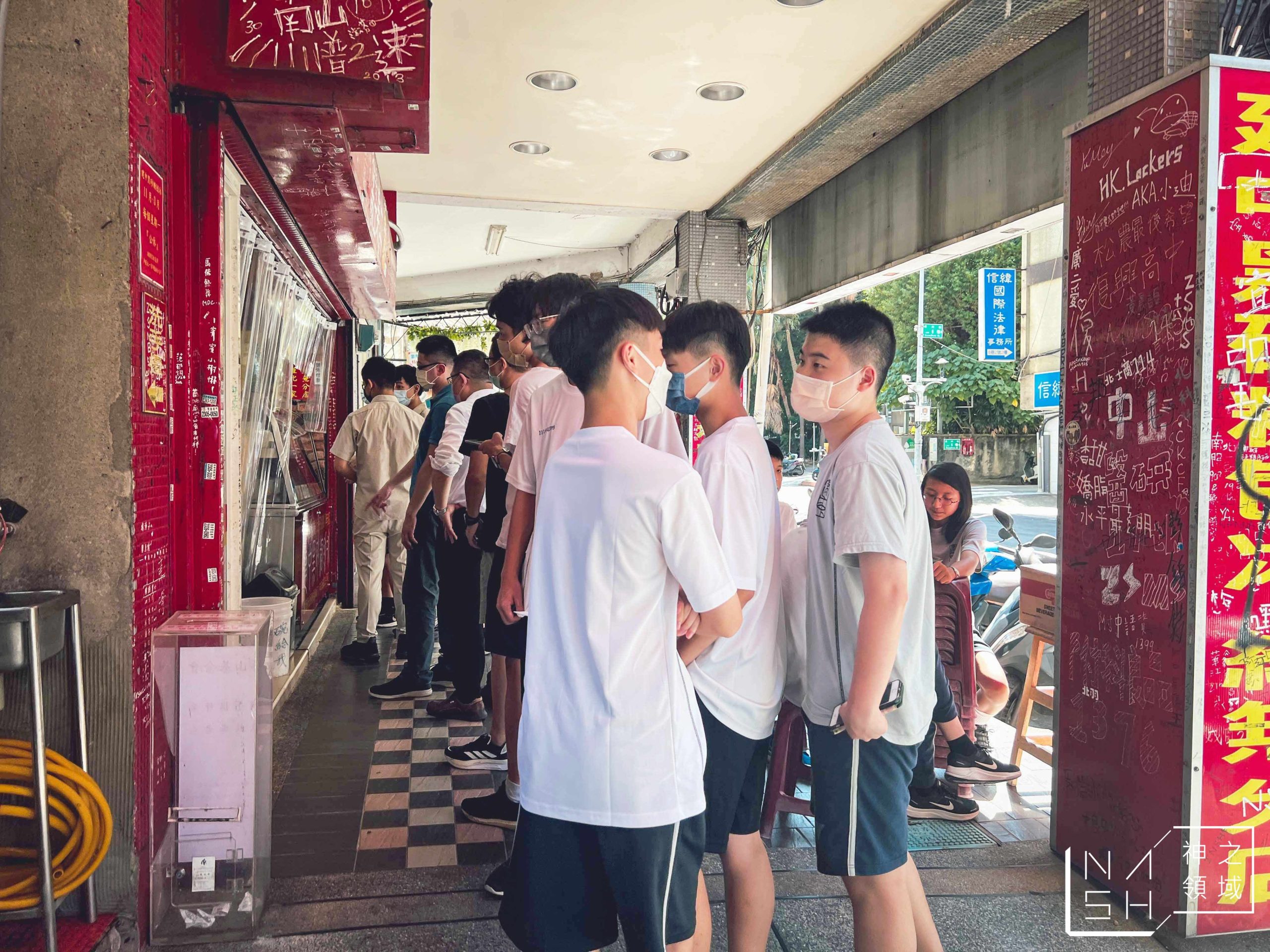 建中黑砂糖刨冰