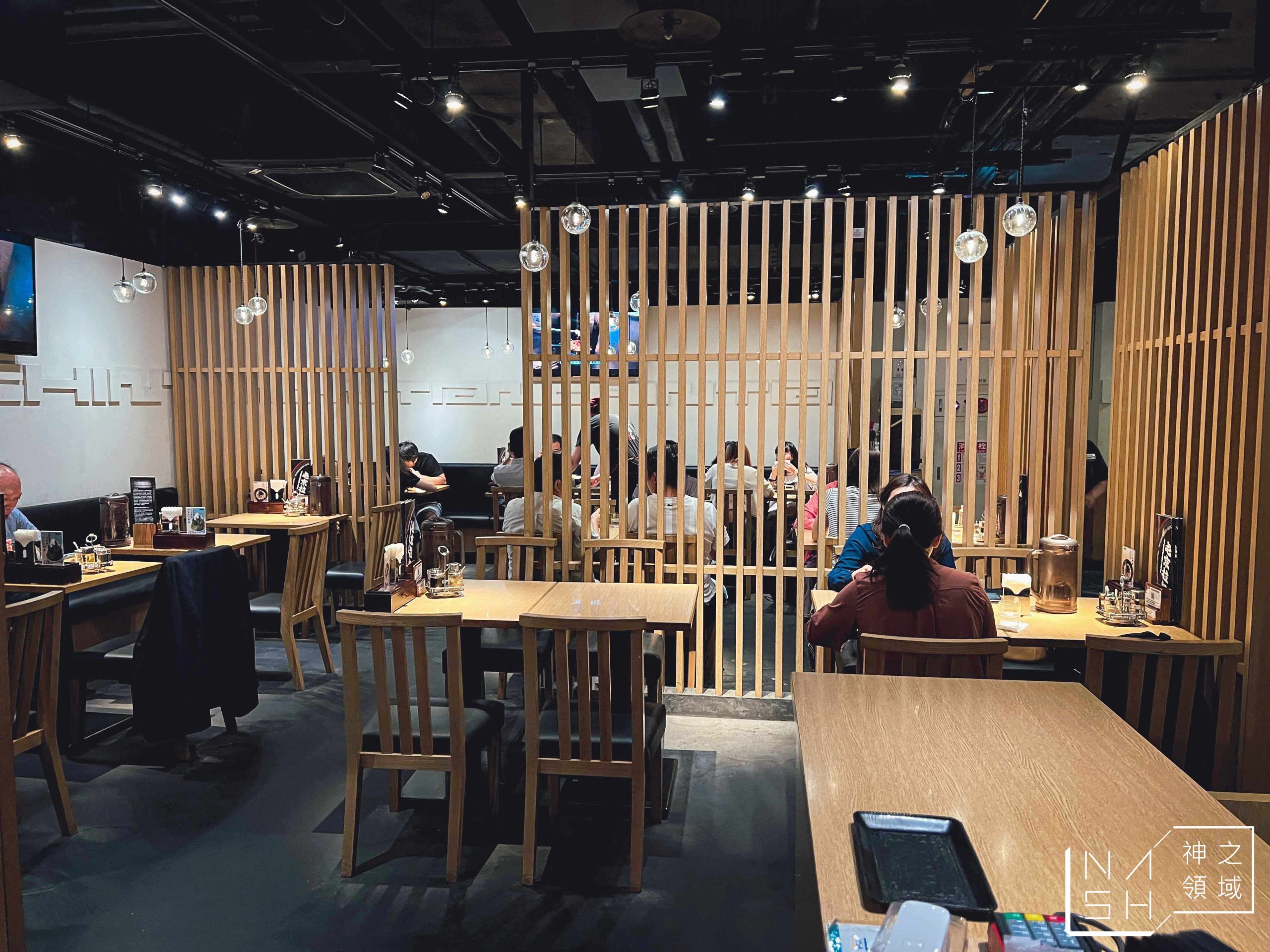 屯京拉麵