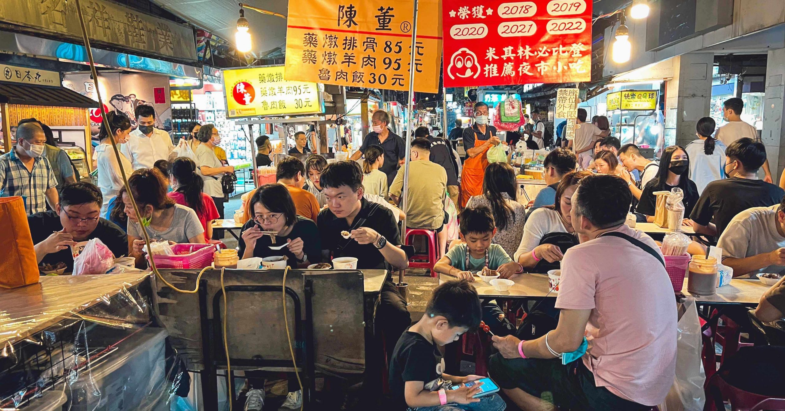 陳董藥燉排骨,陳董藥燉排骨推薦,松山美食,繞河街夜市美食,陳董藥燉排骨菜單 @Nash，神之領域
