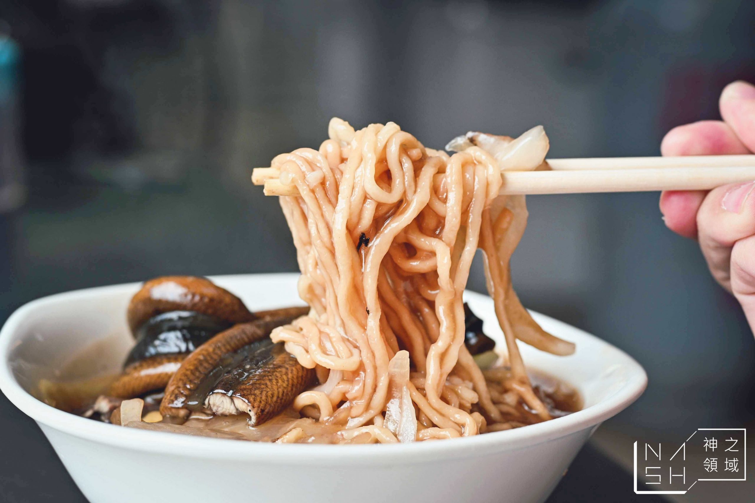 進福炒鱔魚專家