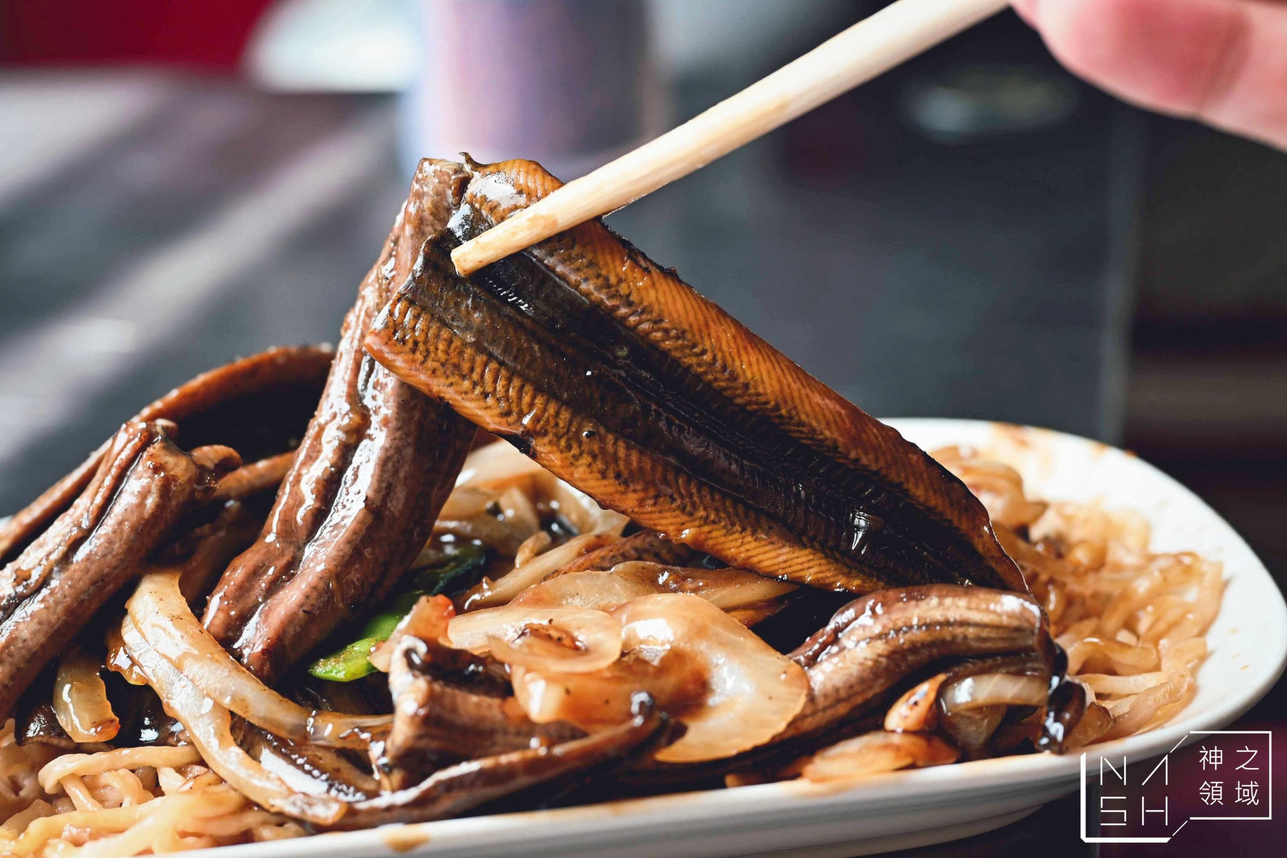 進福炒鱔魚專家