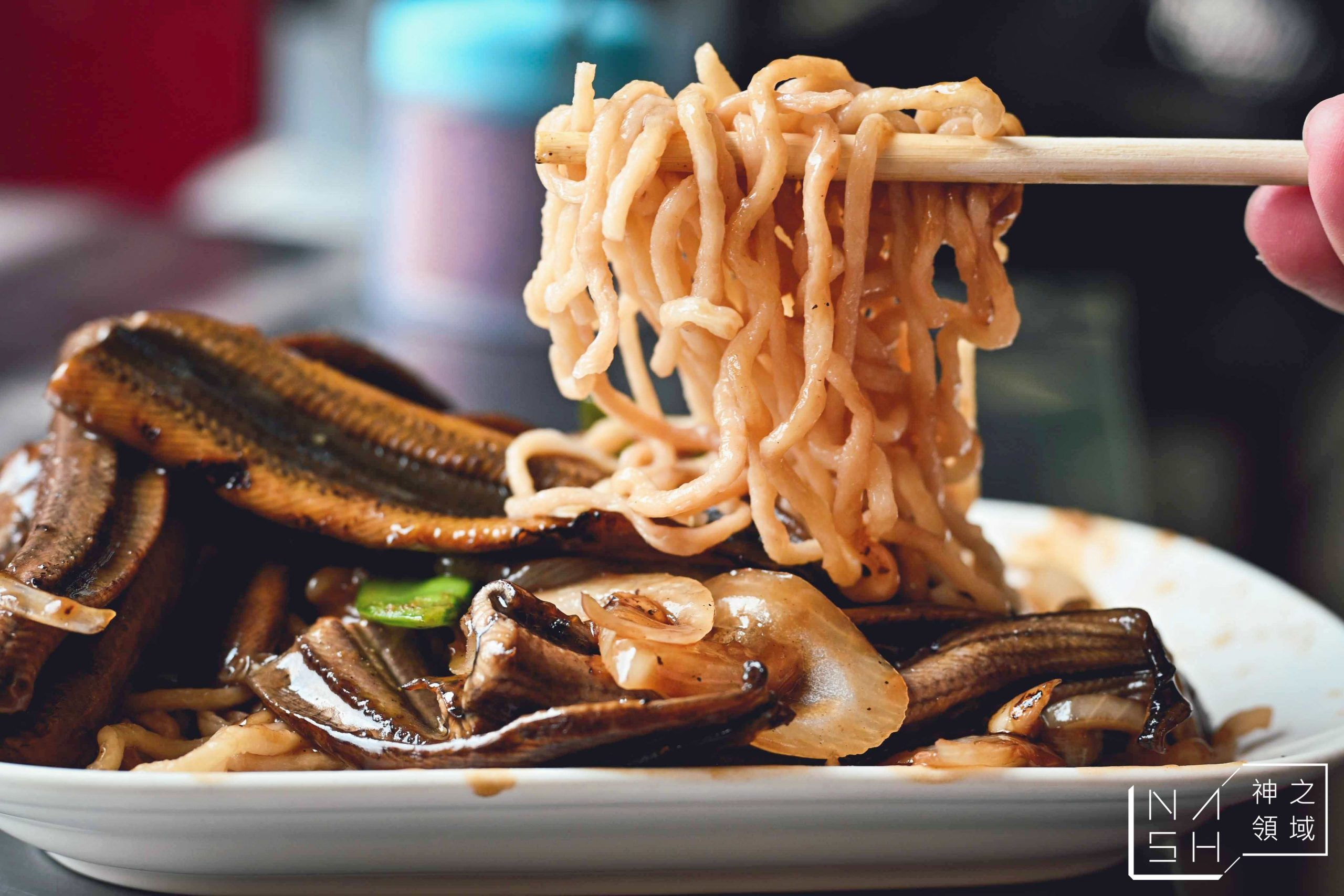 進福炒鱔魚專家
