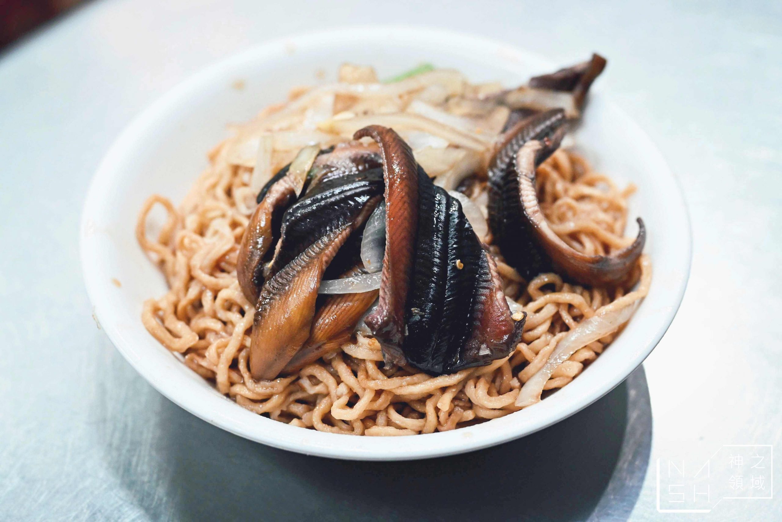 原眼鏡鱔魚意麵