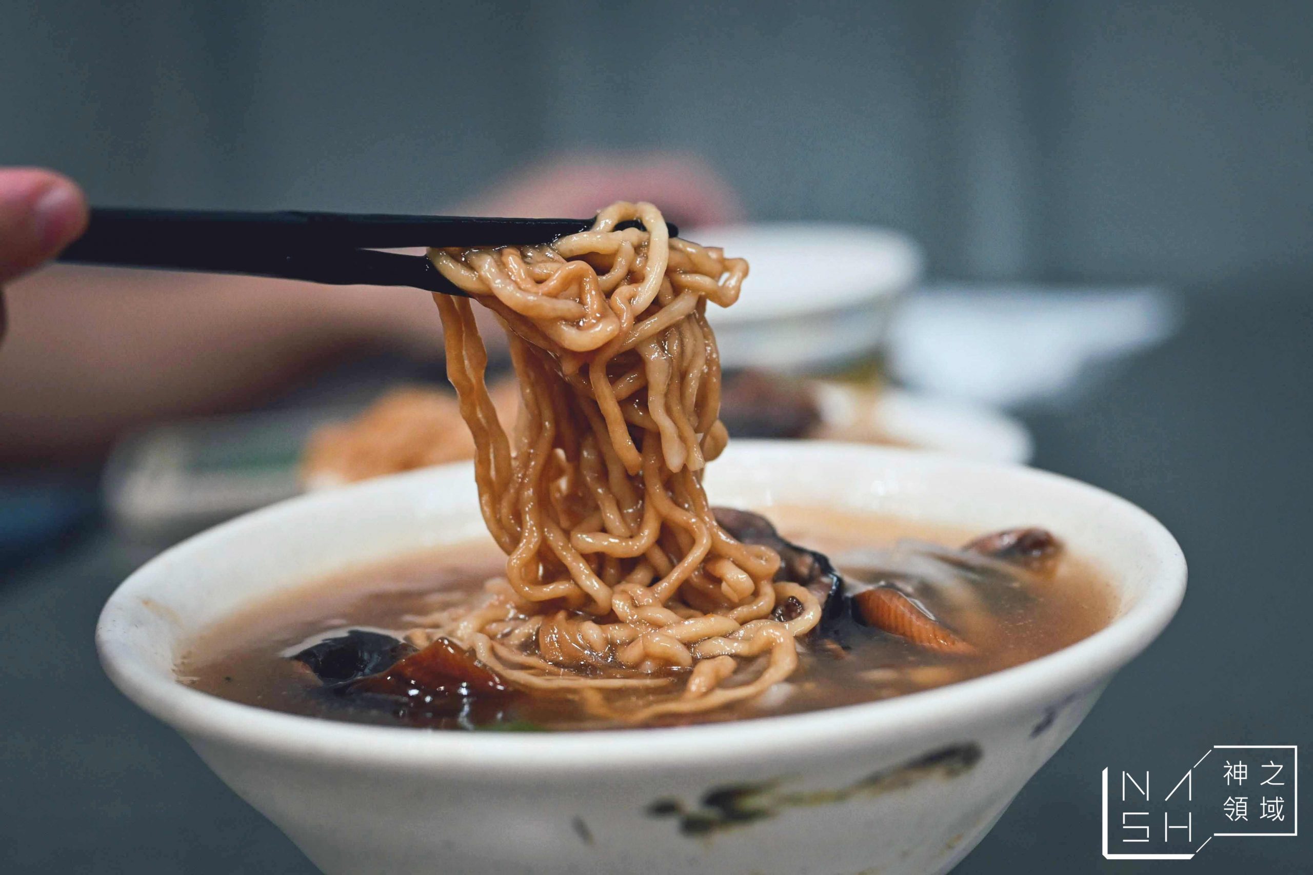 原眼鏡鱔魚意麵