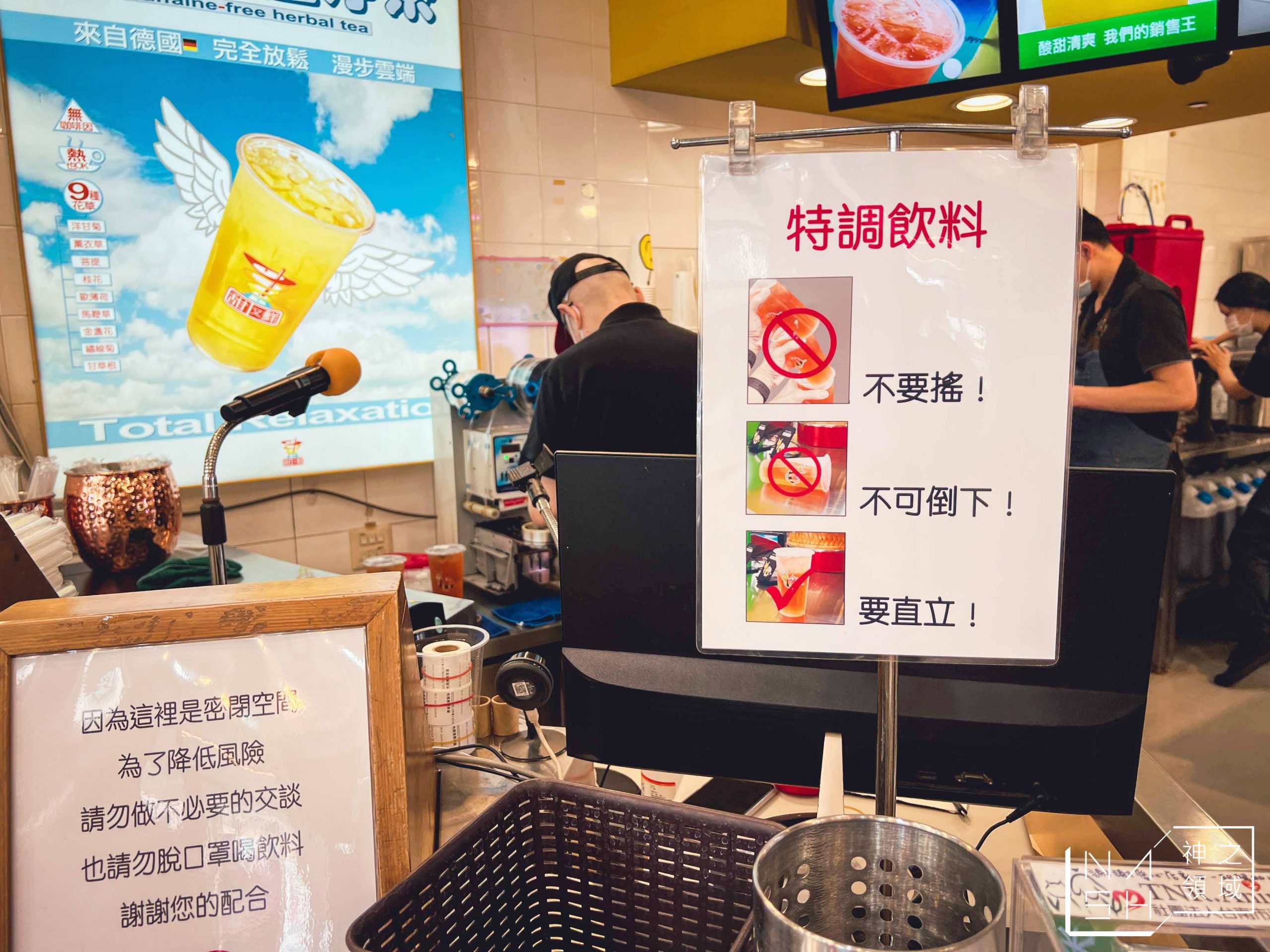 甜又鮮