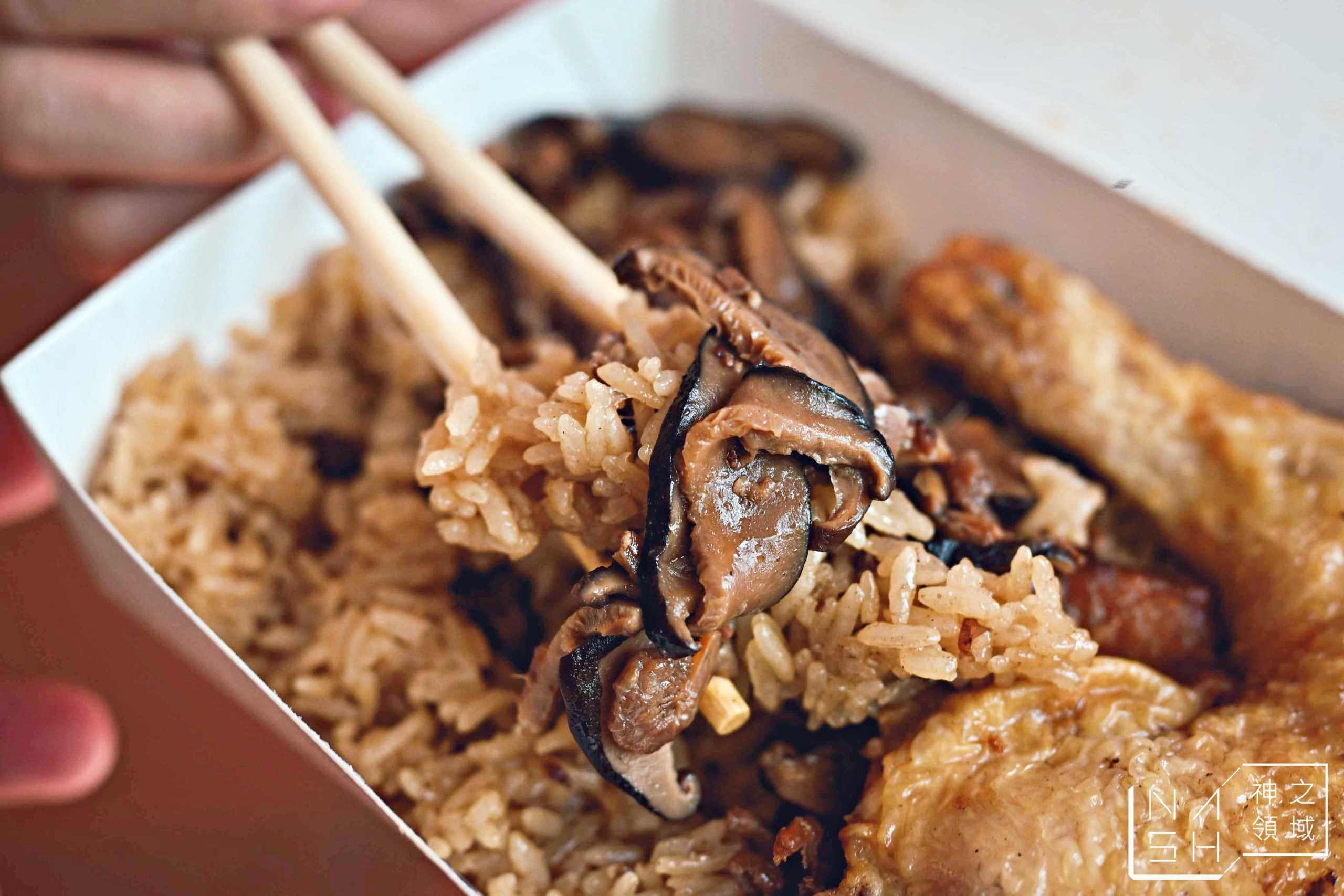 林合發油飯
