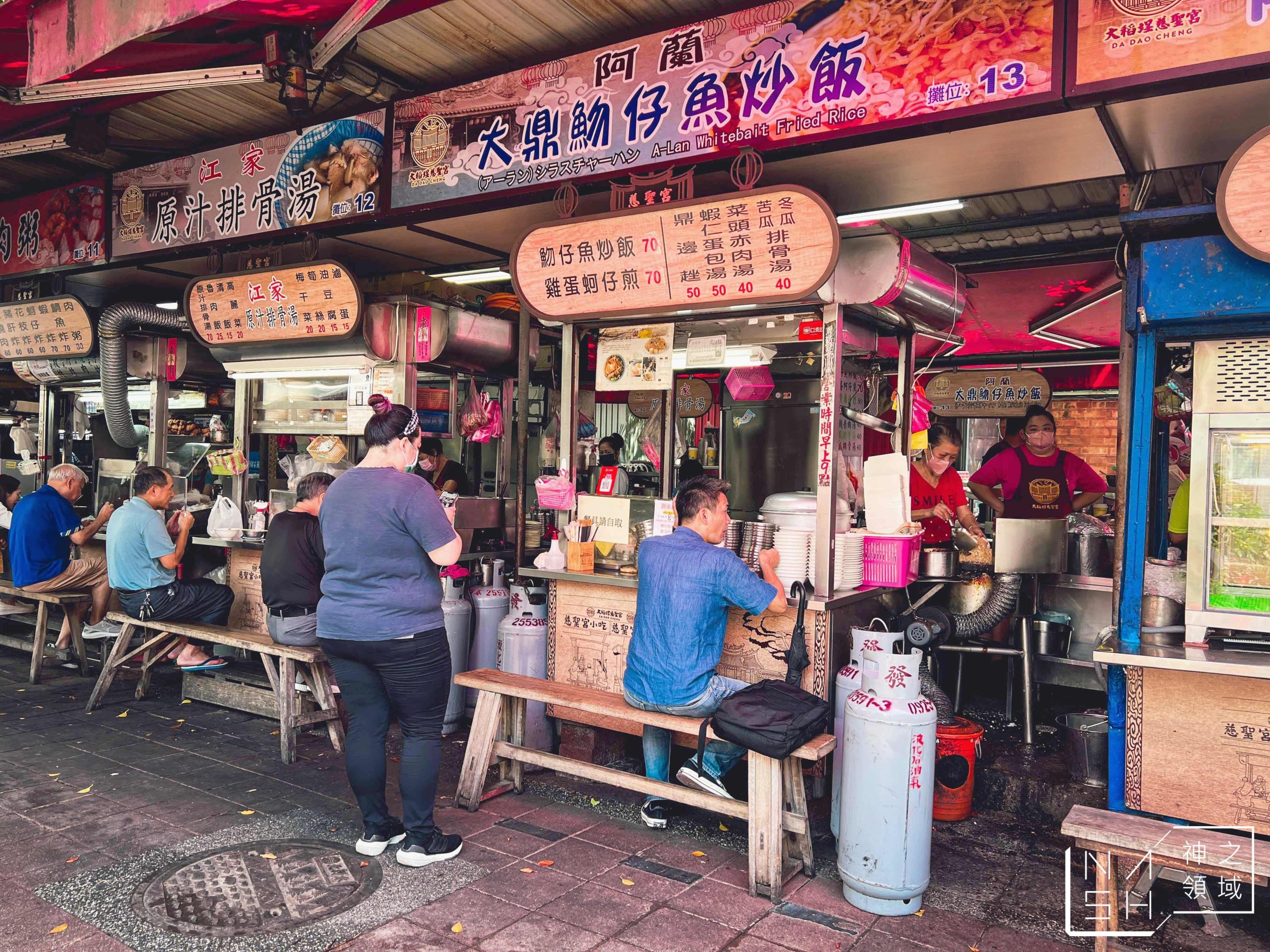 阿蘭大鼎魩仔魚蛋炒飯