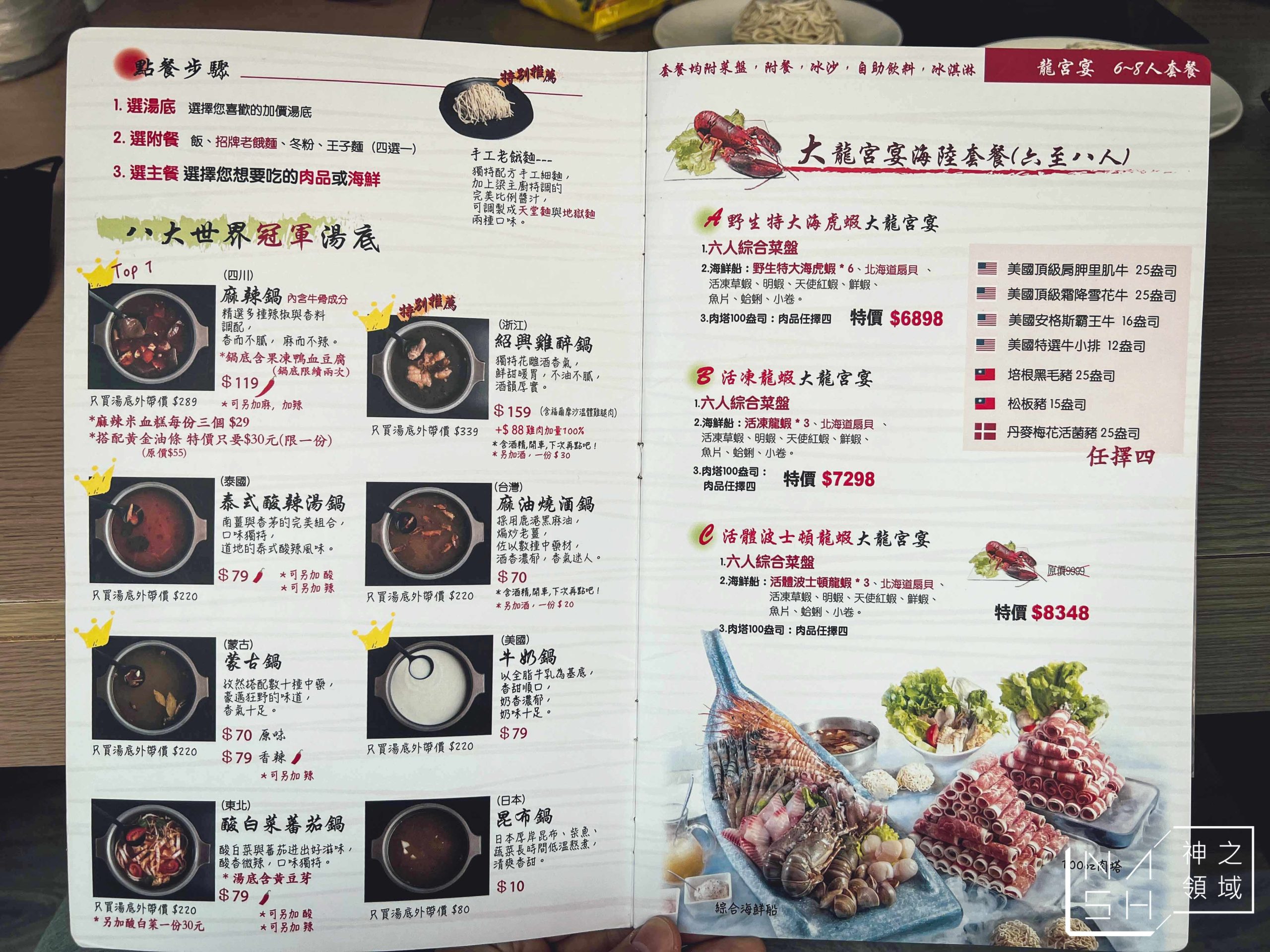 肉老大
