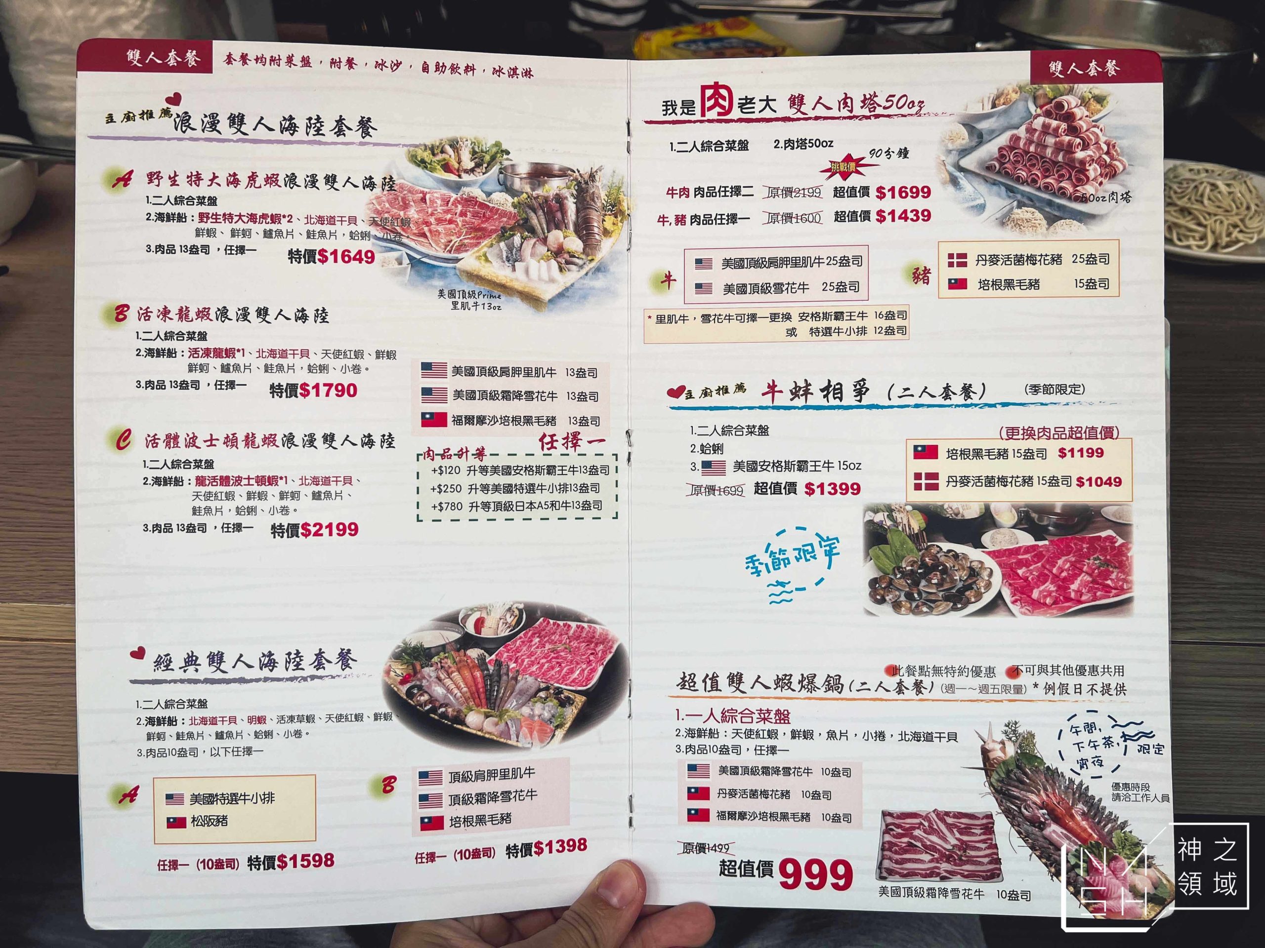 肉老大