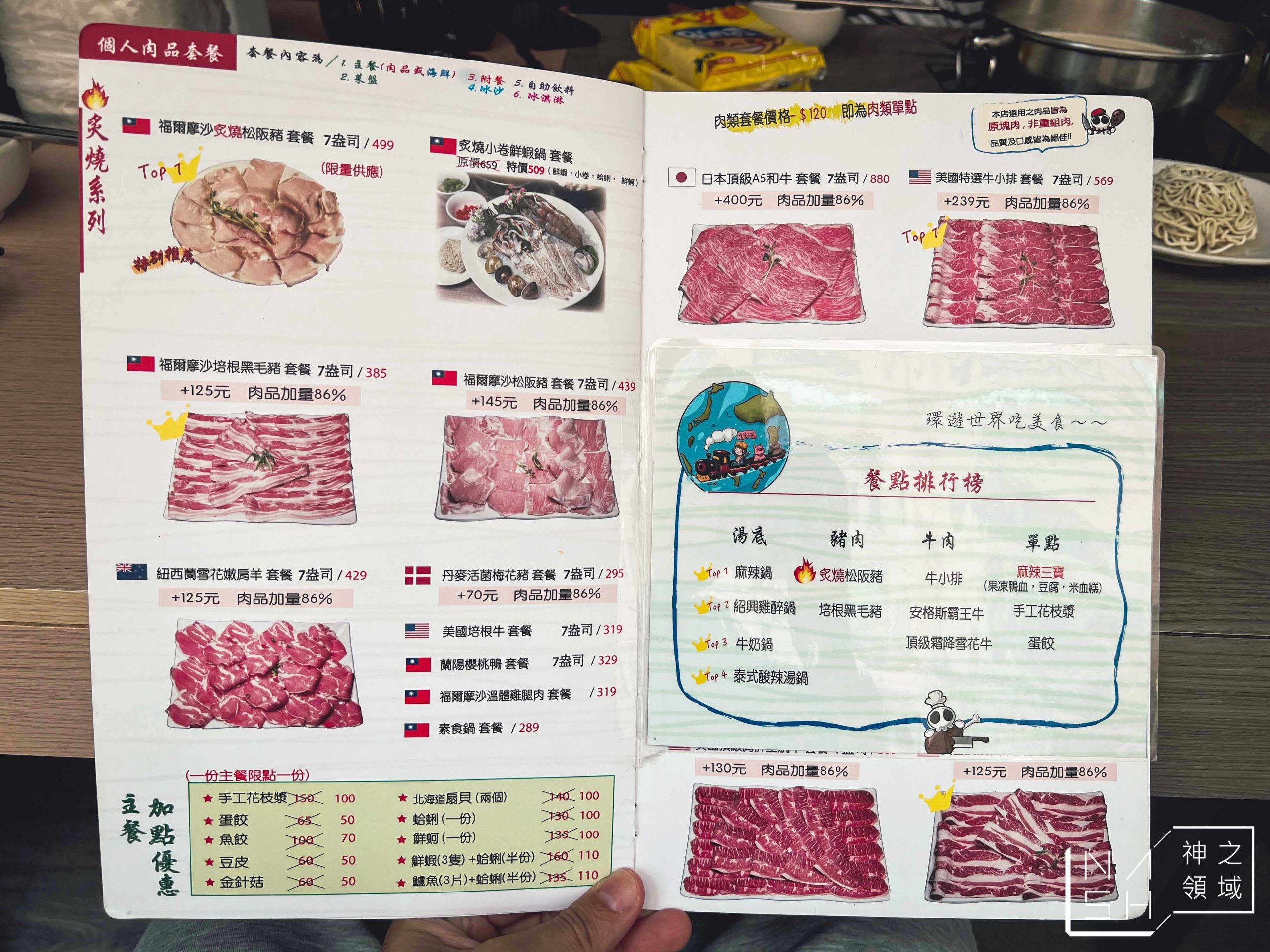 肉老大