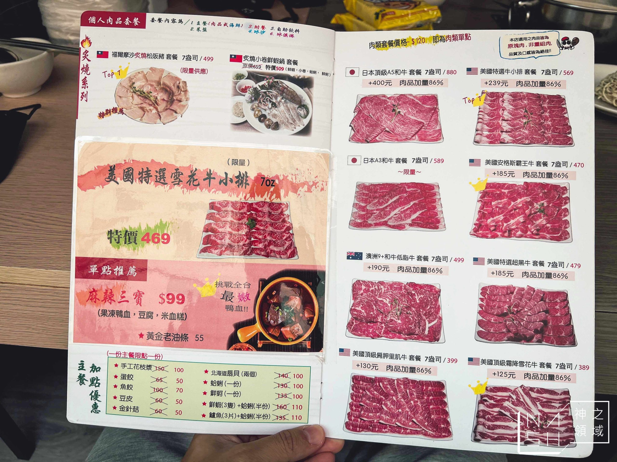 肉老大