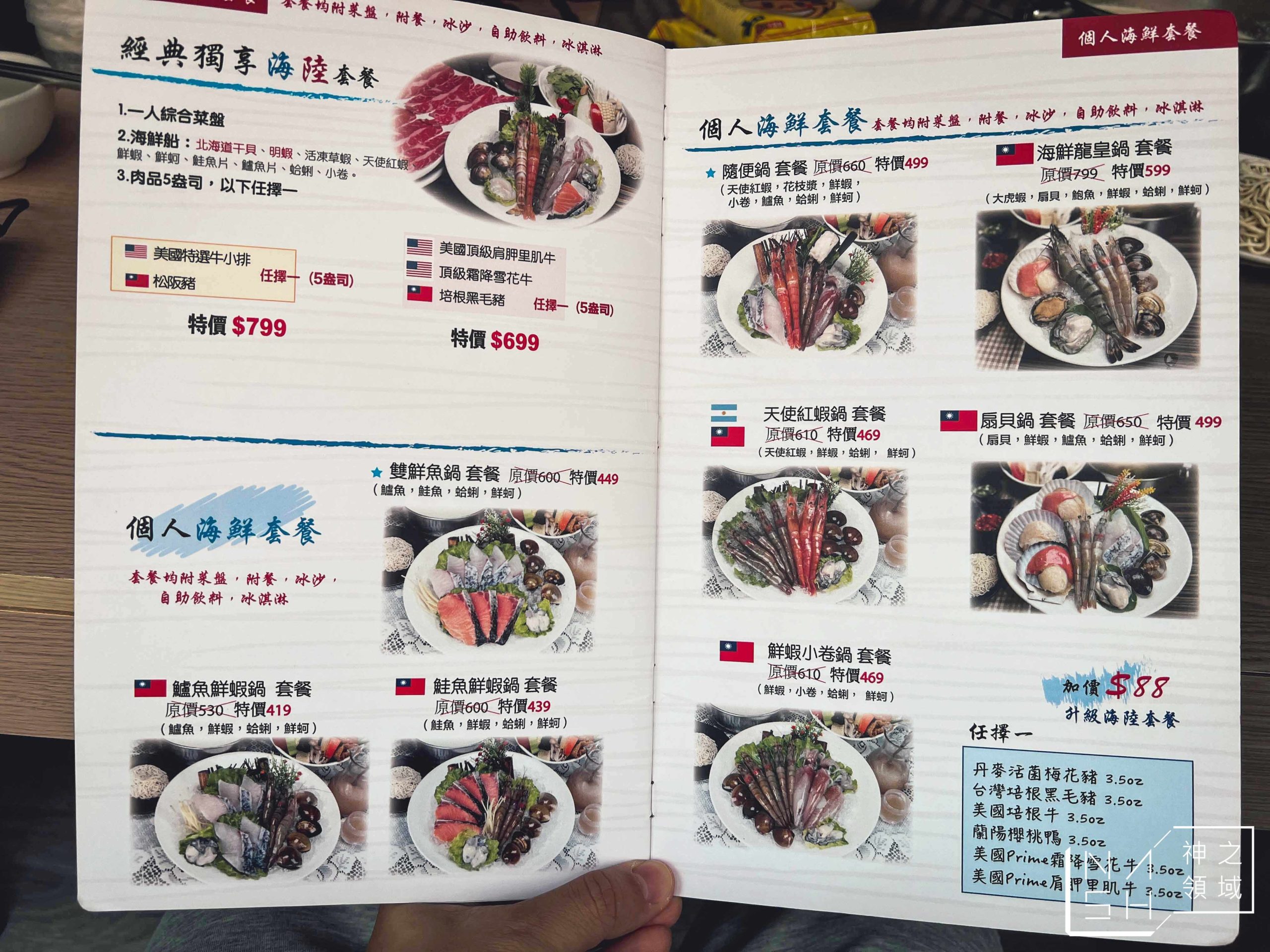 肉老大