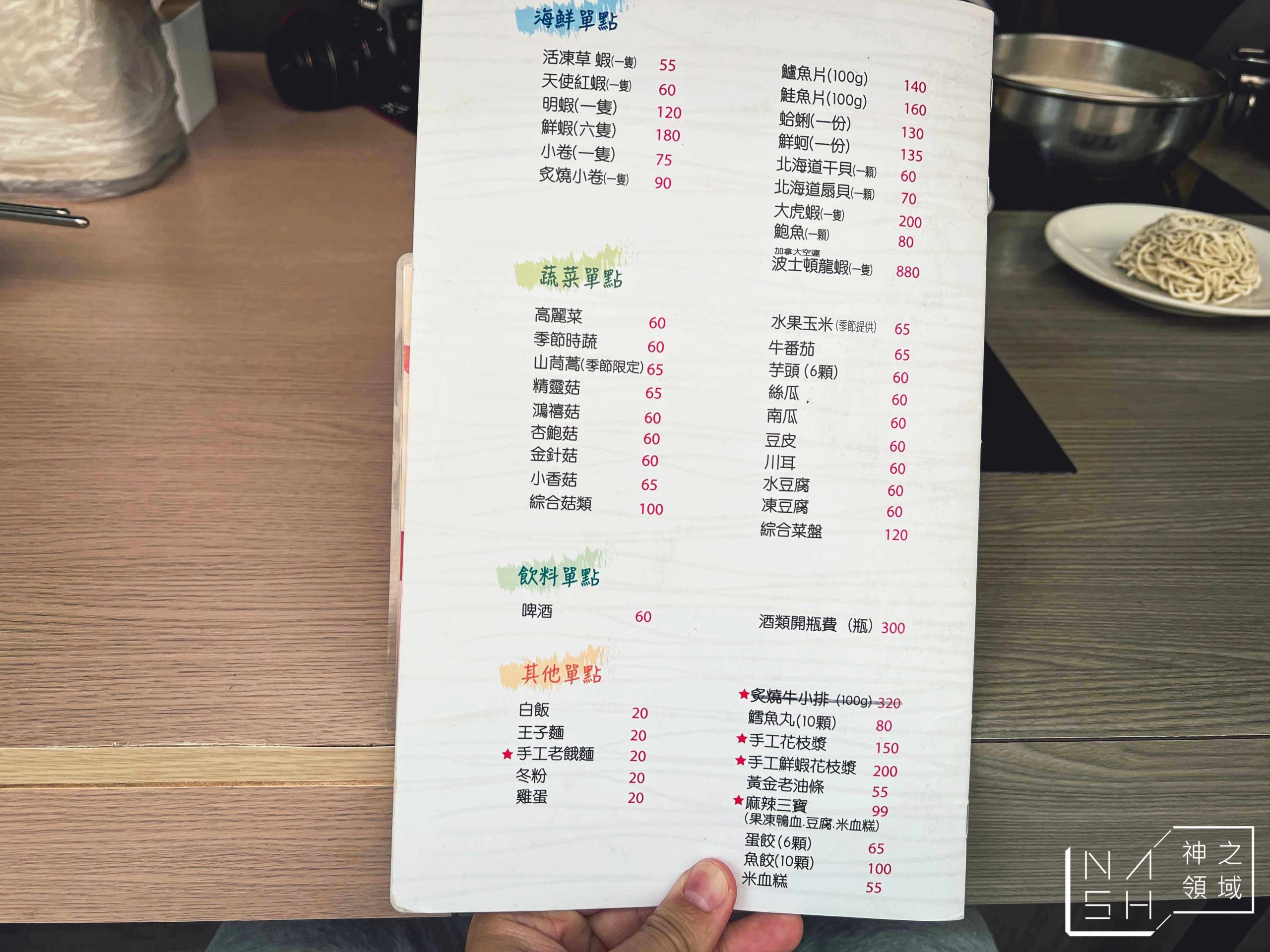 肉老大