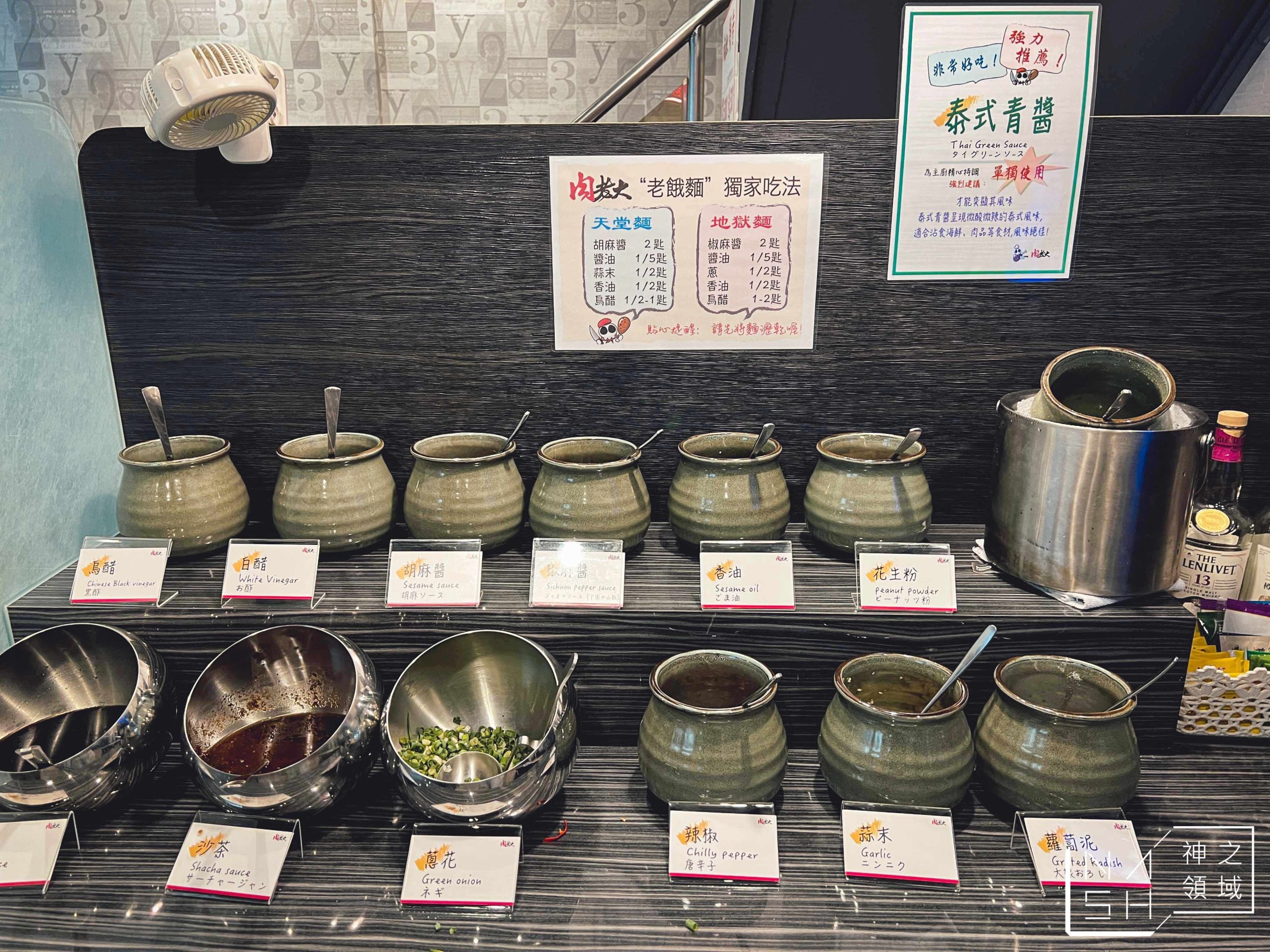 肉老大