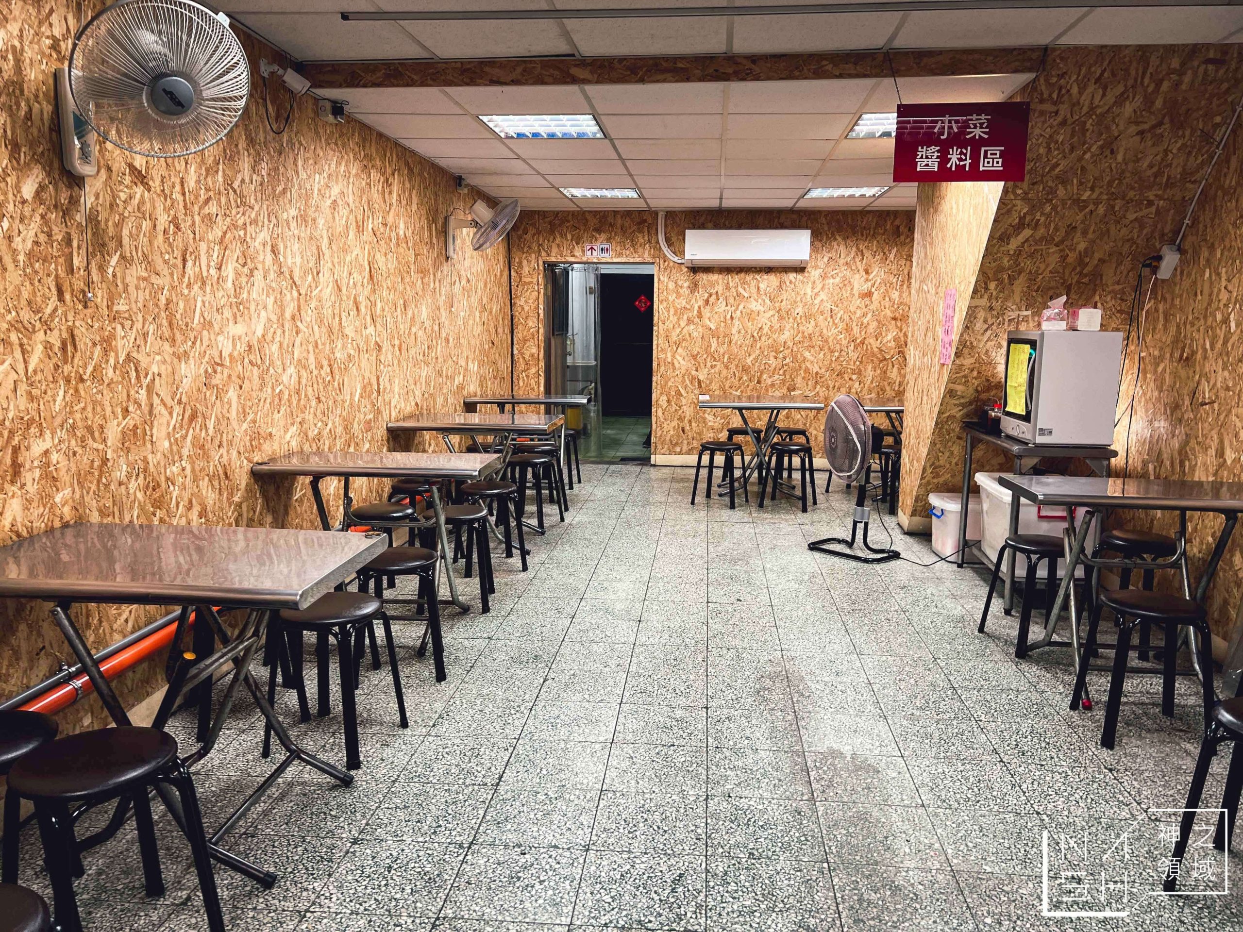 劉漣麵