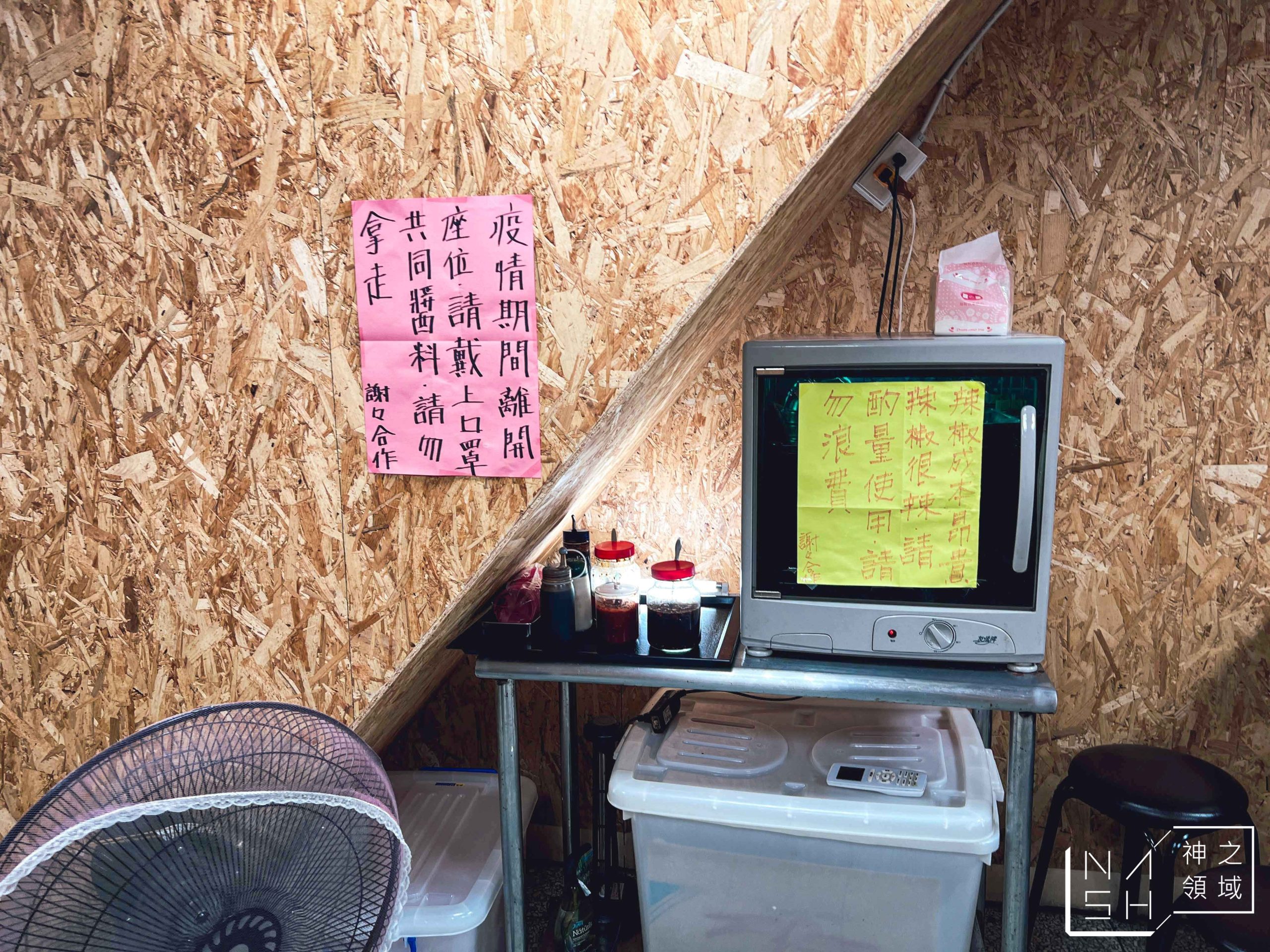 劉漣麵