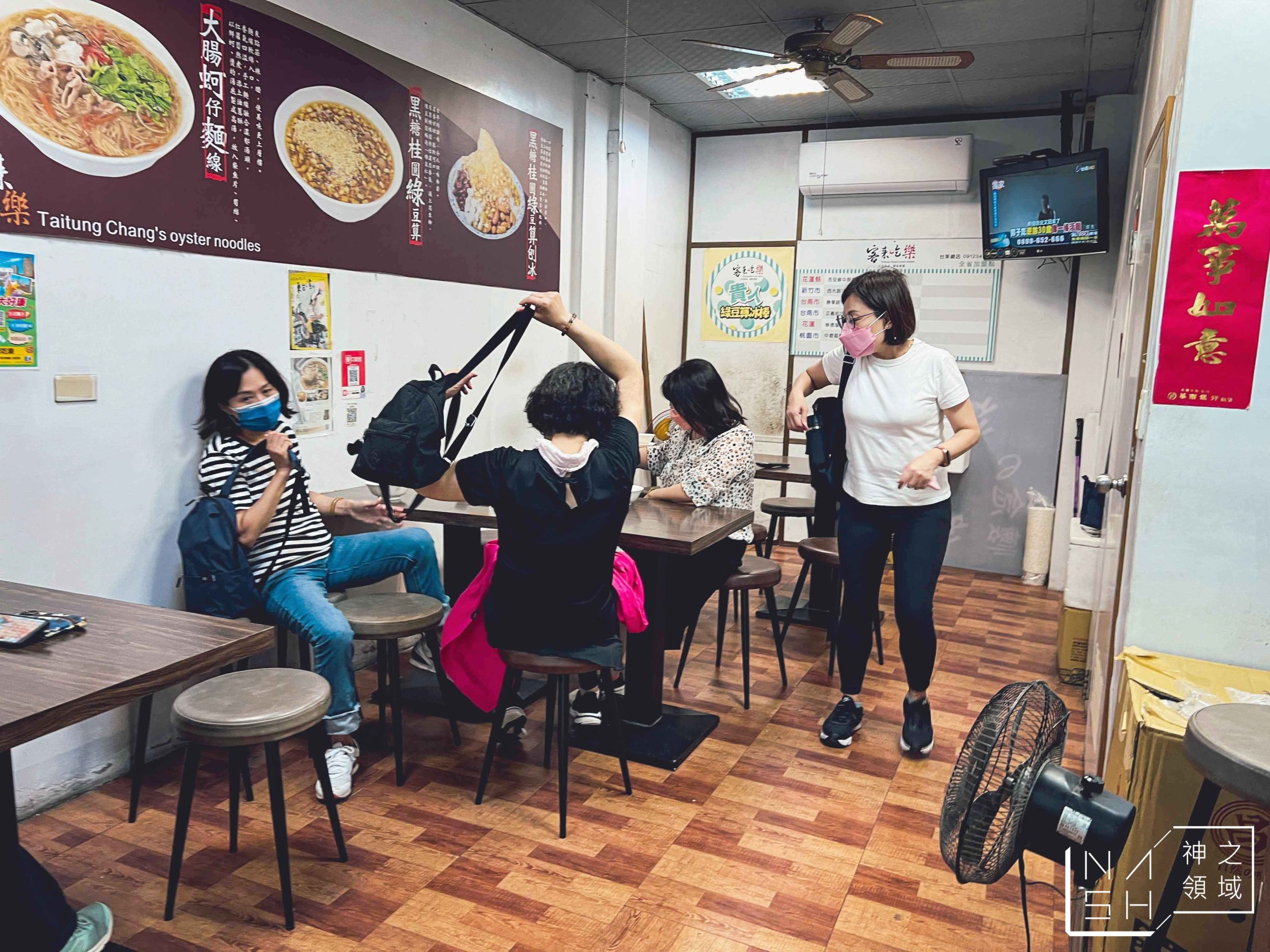 客來吃樂新店光明店