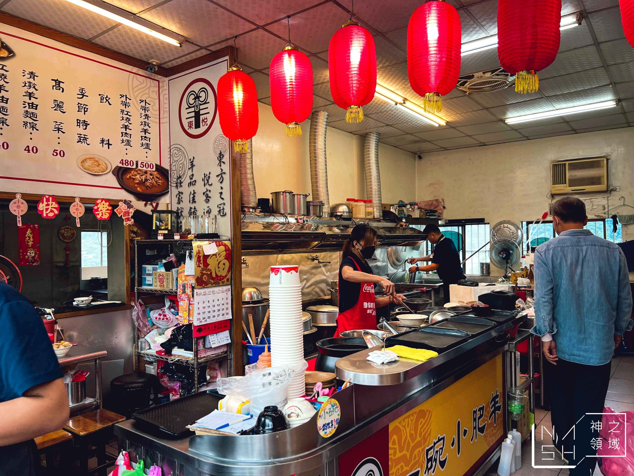 東悅一碗小肥羊