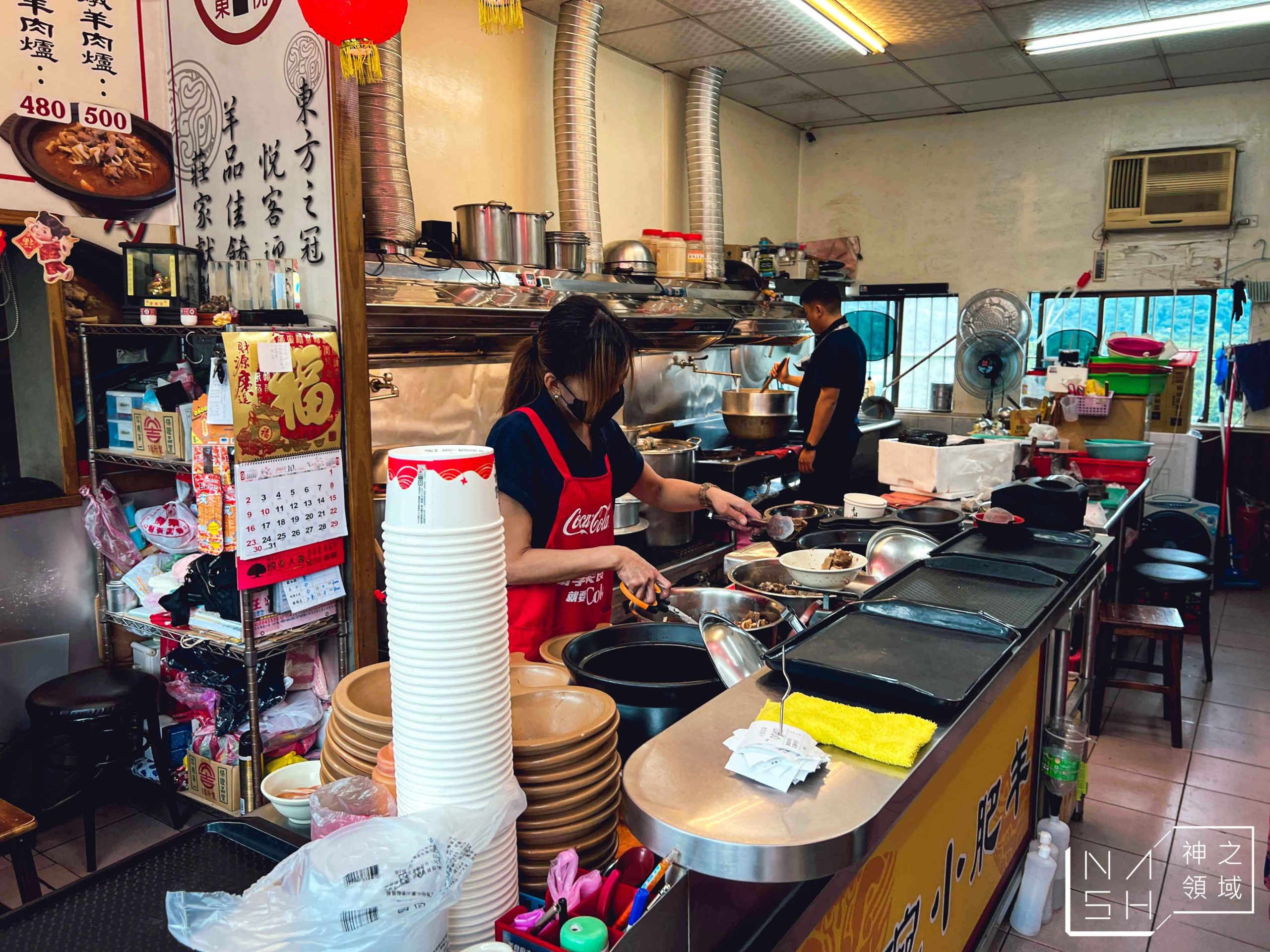 東悅一碗小肥羊