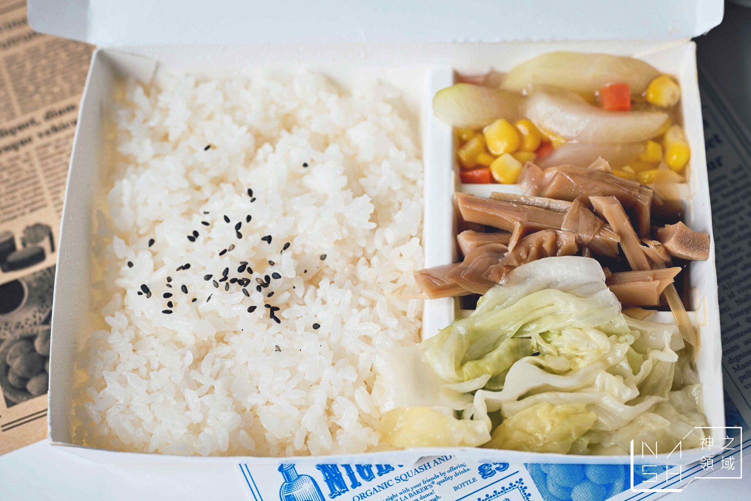 良食堂