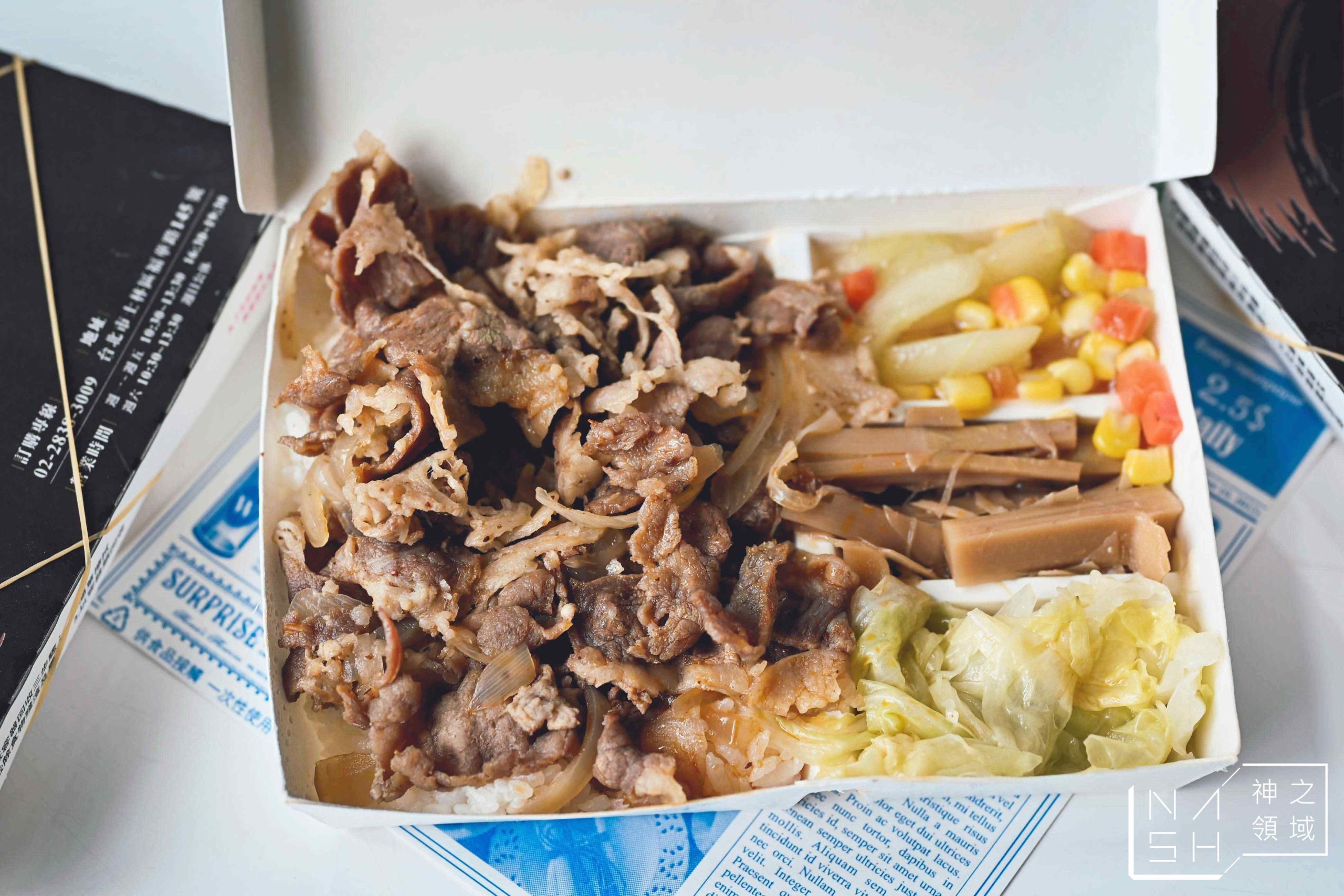 良食堂