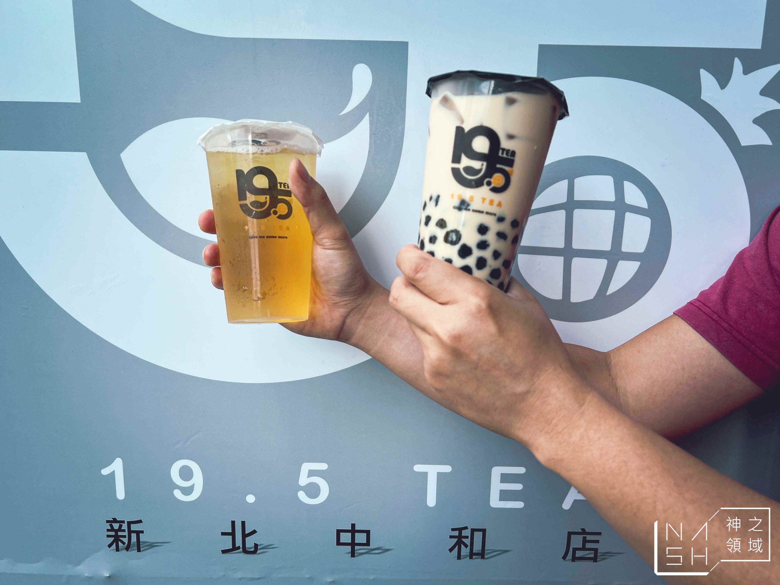19.5TEA