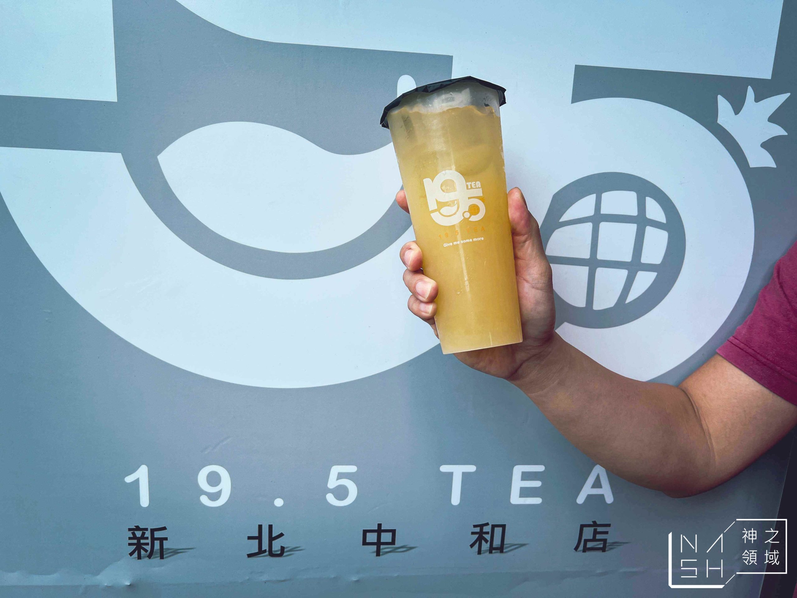 19.5TEA