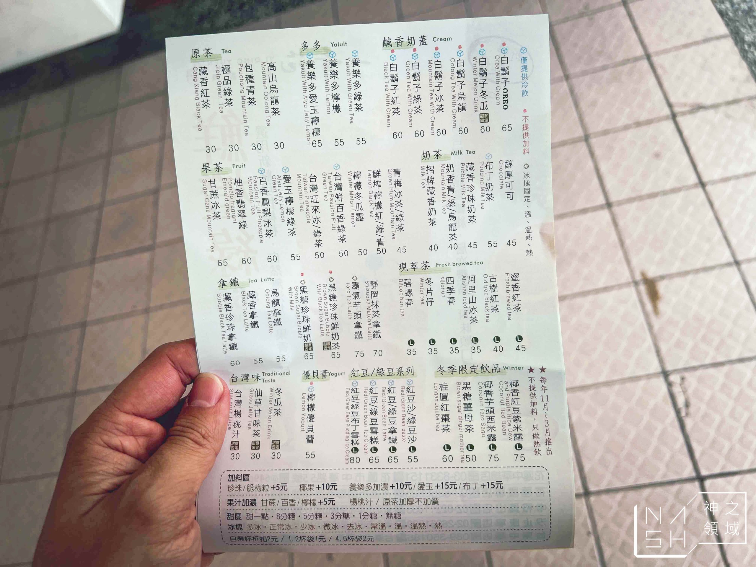 一青苑