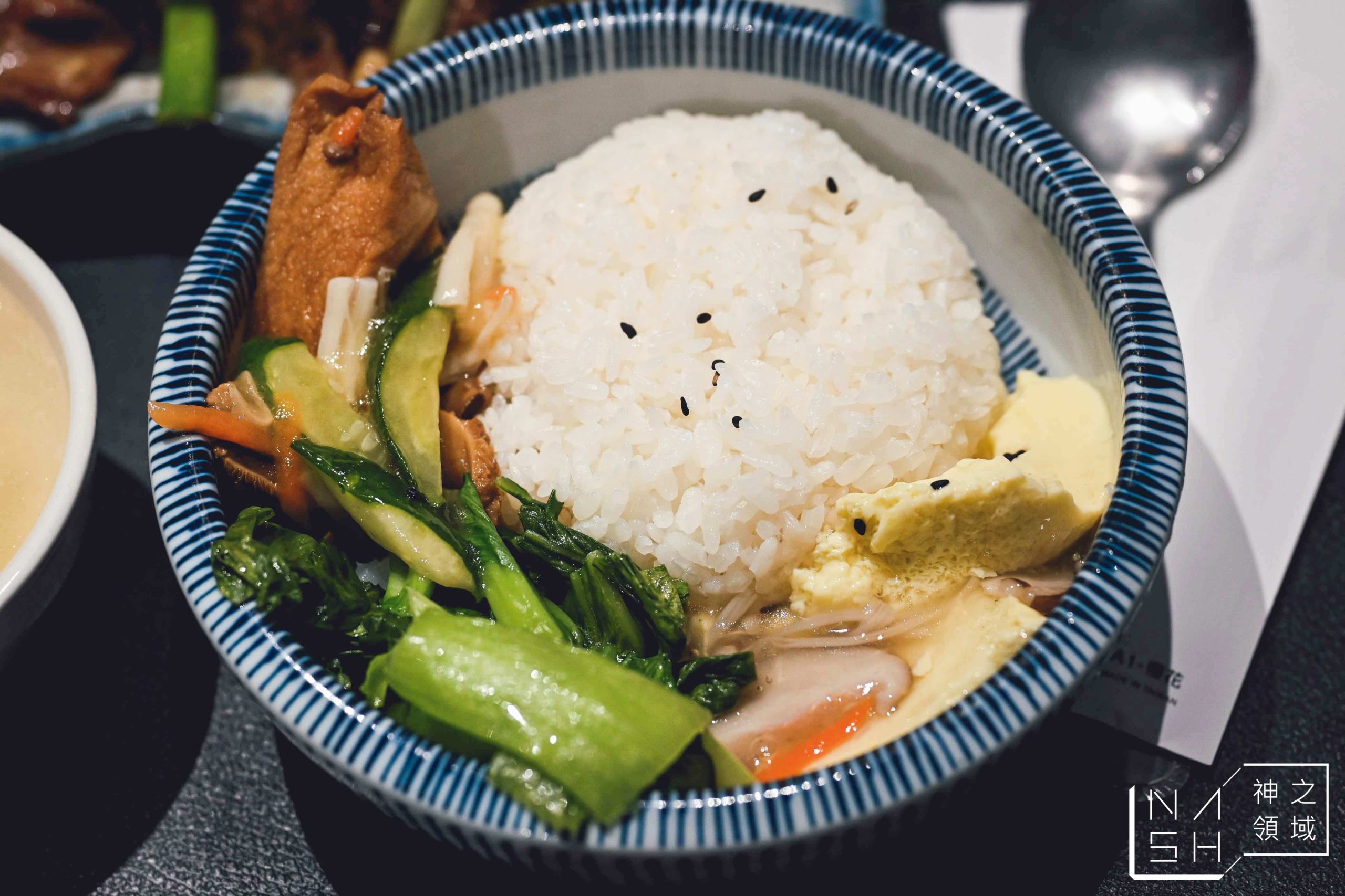 胃太小私房菜