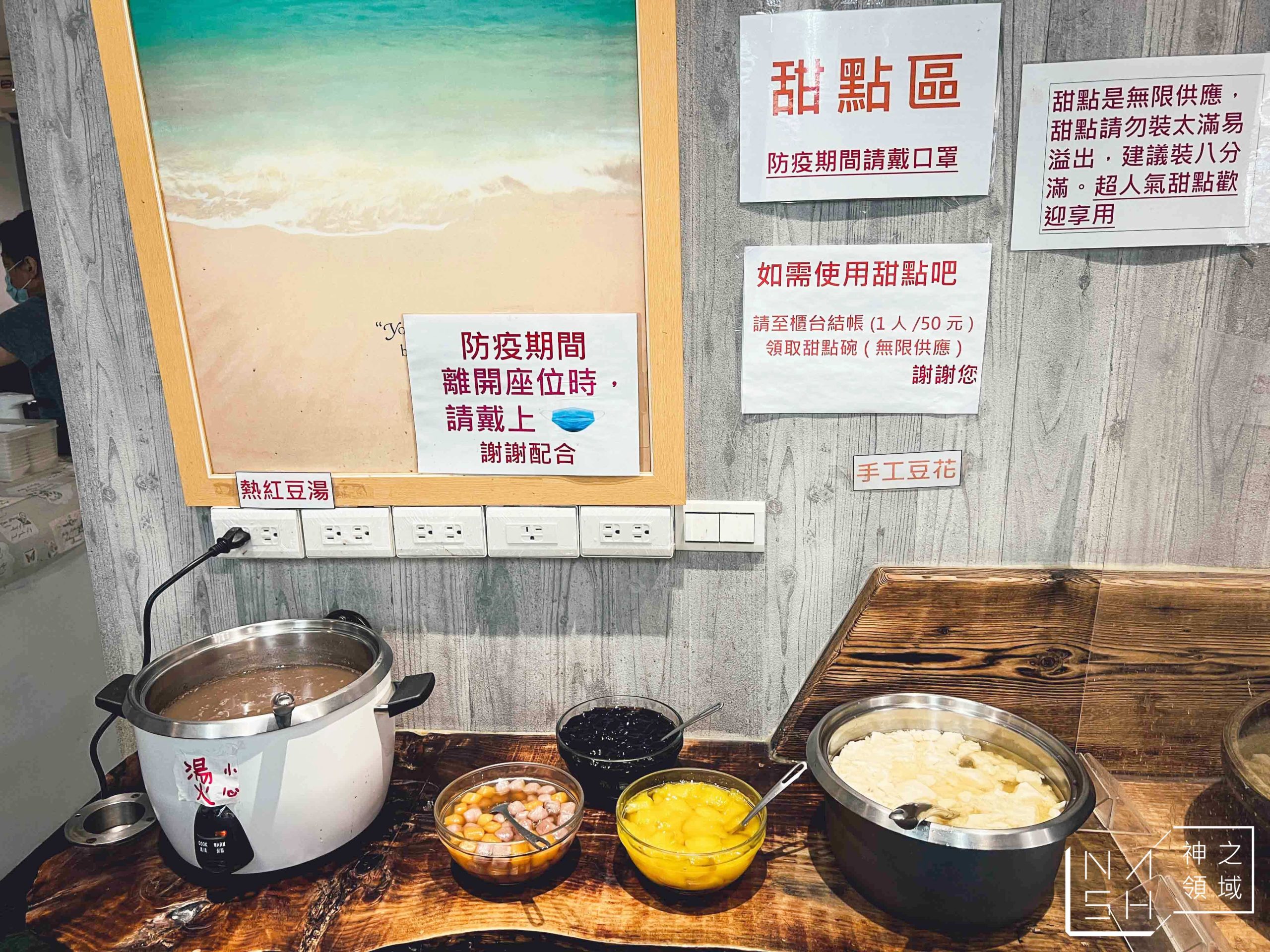 胃太小私房菜